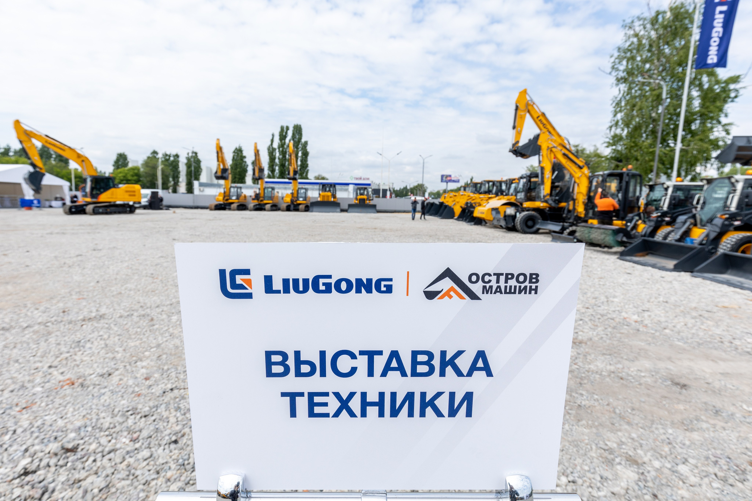 Остров Машин 17.05.24. Владислав Волков | Фотография и видеосъемка в Воронеже