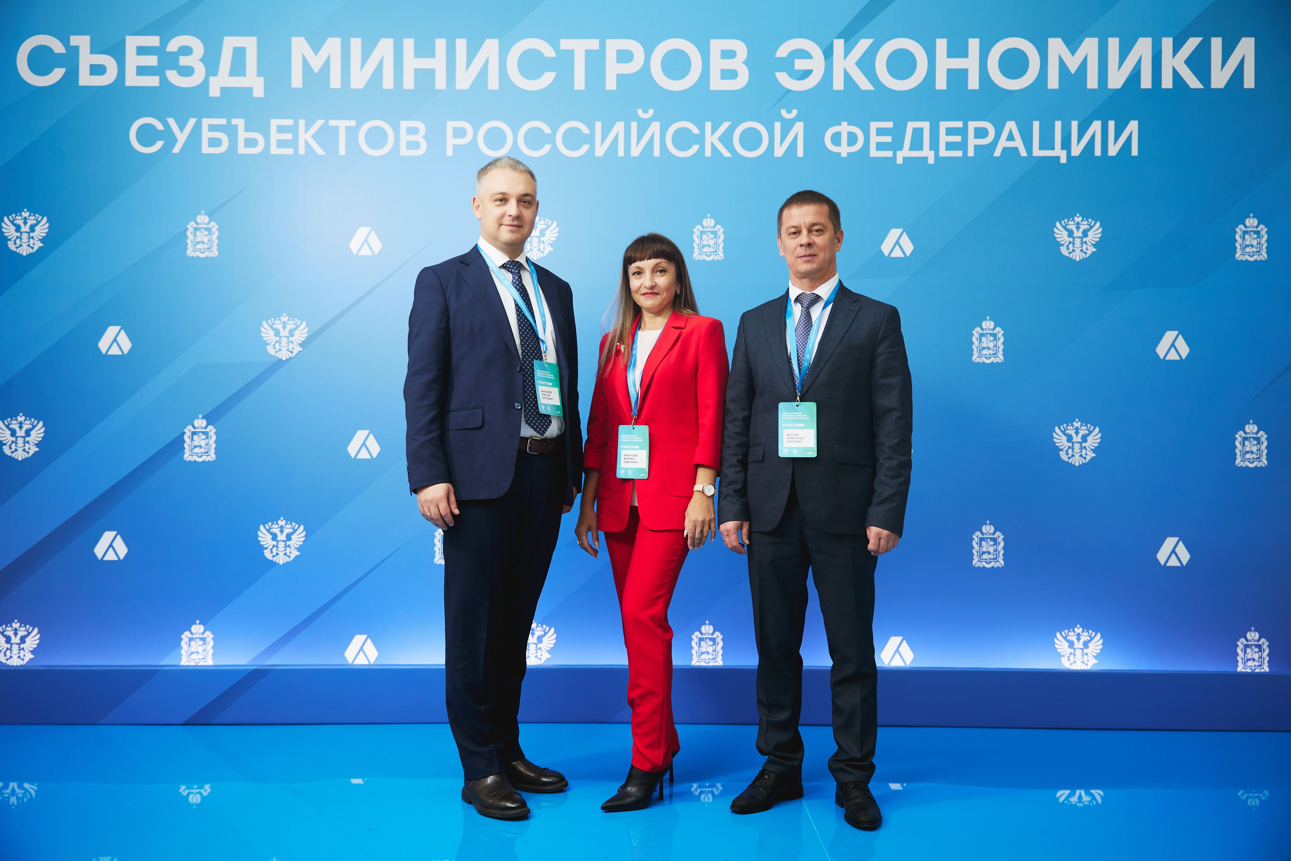 Съезд министров. Татьяна Фомичева. Репортажный и светский фотограф в Москве