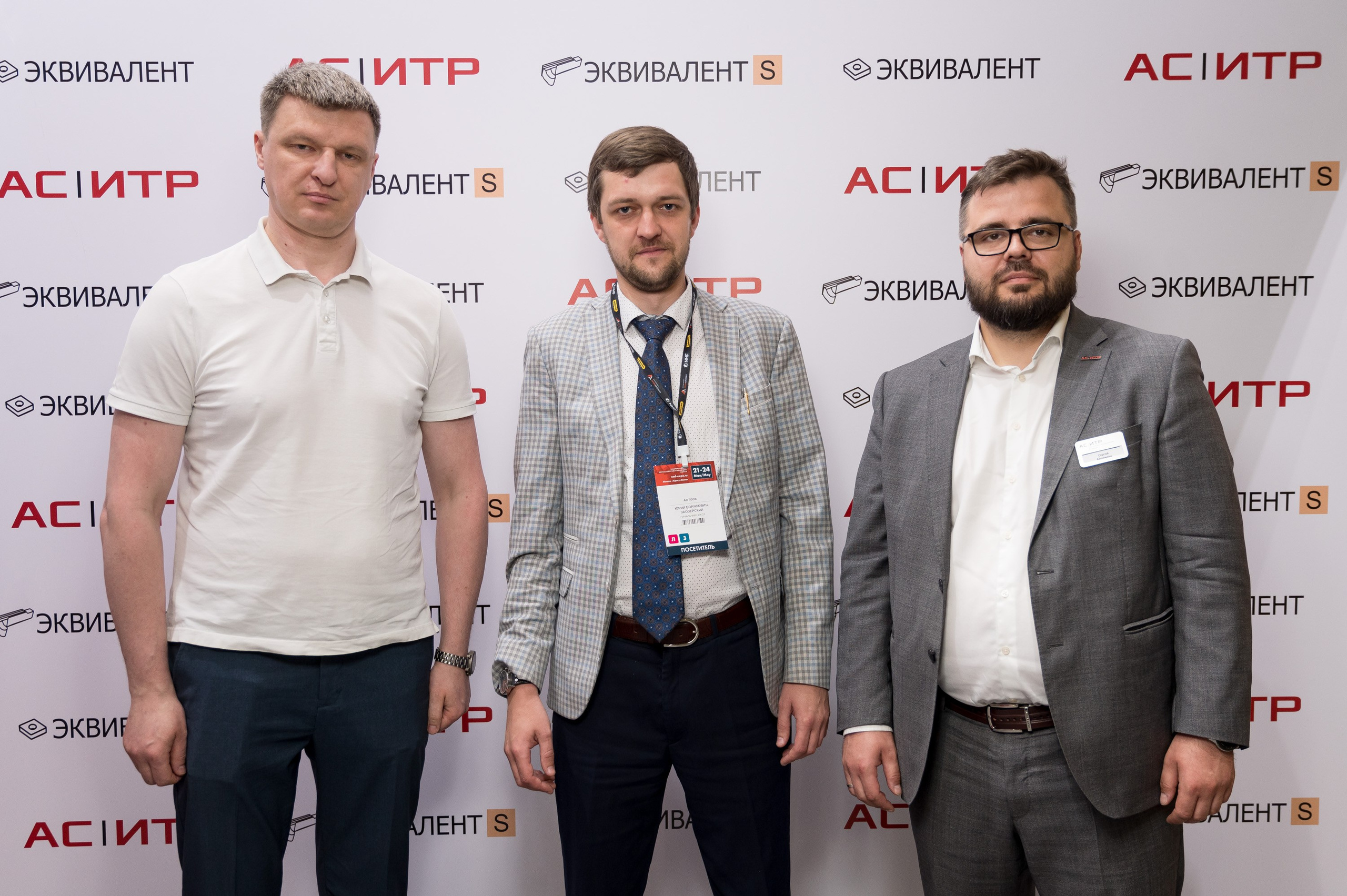 Обзор на стенд АС-ИТР и Эквивалент. Репортажный фотограф и видеограф Слава Думчев. Тимбилдинги, отчетники, корпоративы