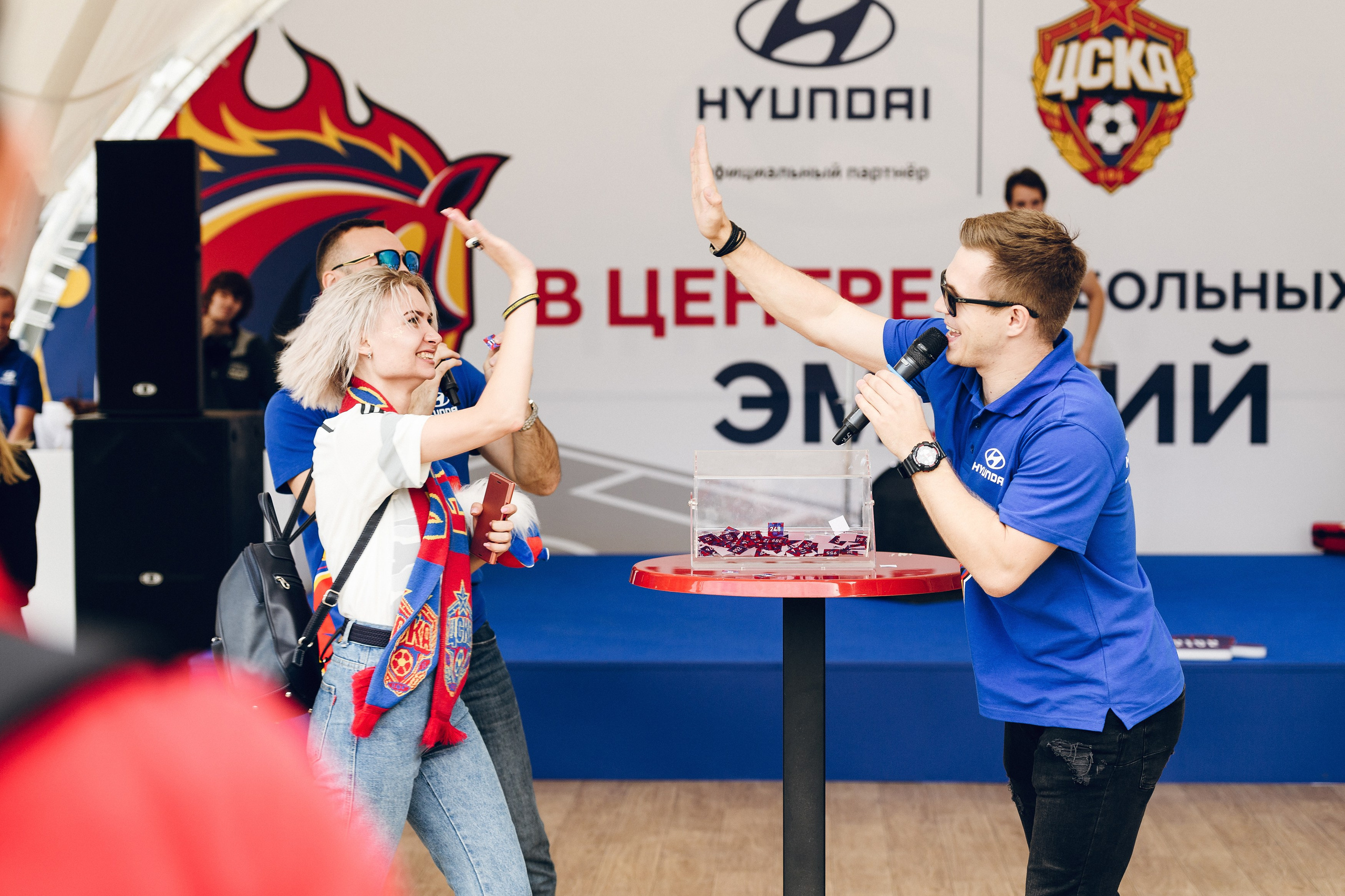 ПФК ЦСКА vs Hyundai. Активации на стадионе. Фотограф Сергей Бойко Москва