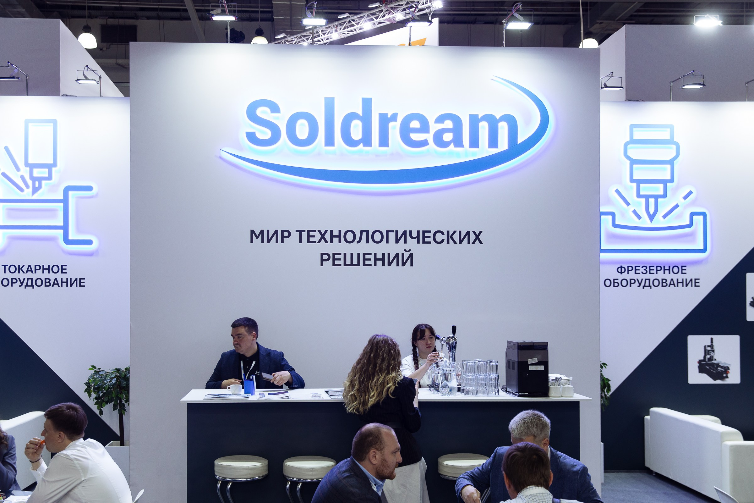 Металлообработка. Крокус Экспо. Фотограф в Москве