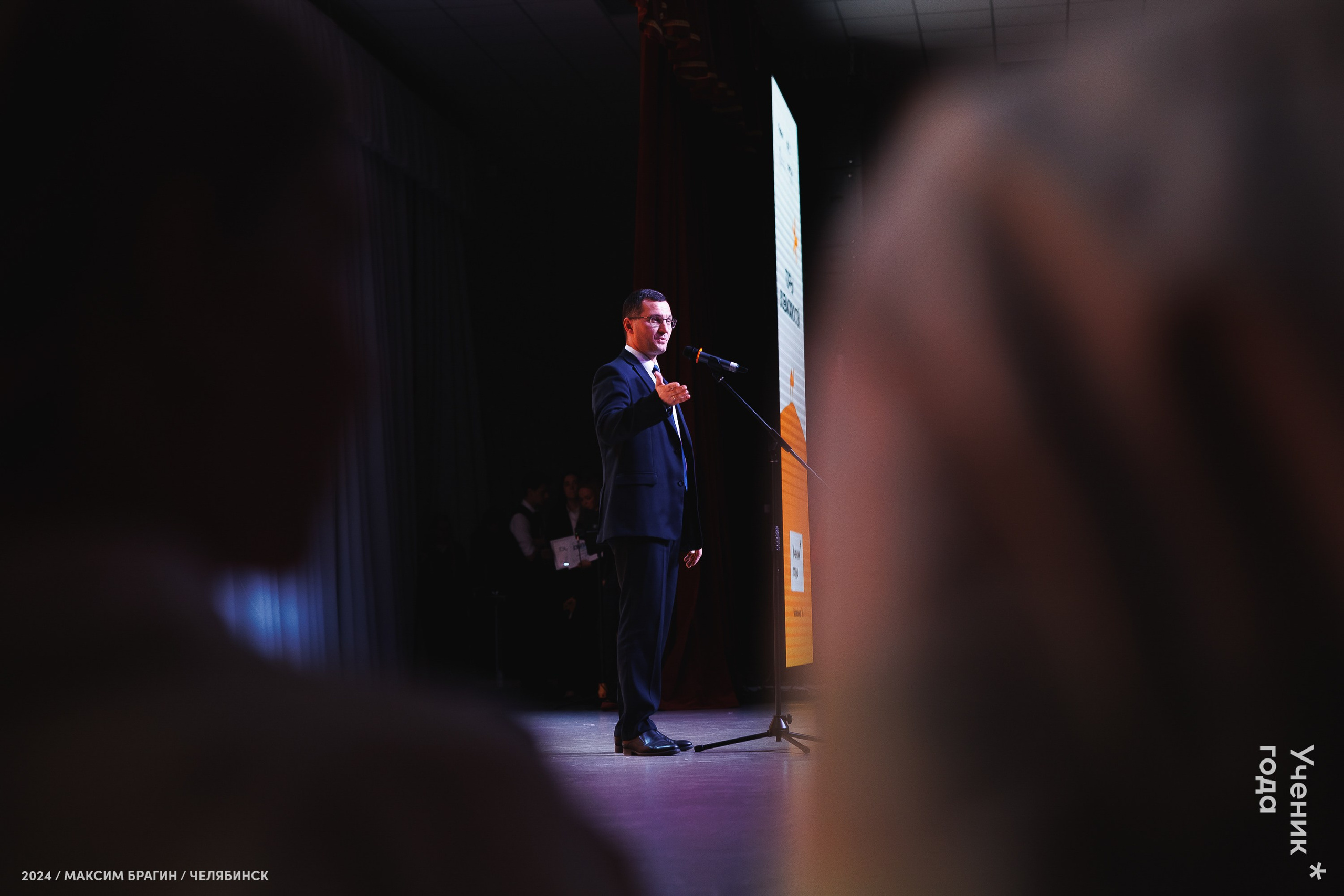 Всероссийский конкурс «Ученик года 2024». Репортажный фотограф Макс Брагин