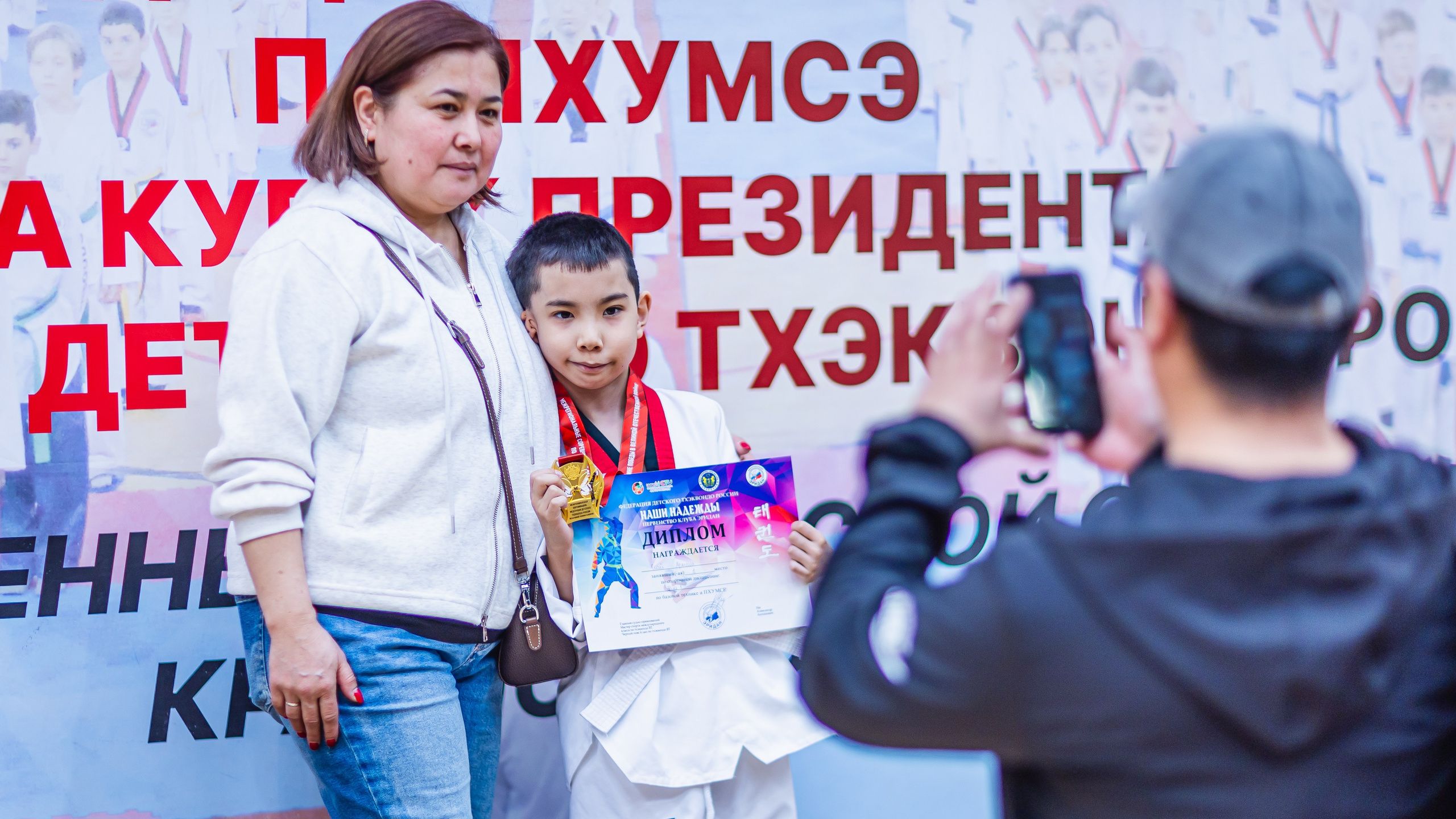Кубок ВДЮФСОО «ФЕДЕРАЦИИ ДЕТСКОГО ТХЭКВОНДО РОССИИ» «ПХУМСЭ». Спортивный фотограф Максим Серегин