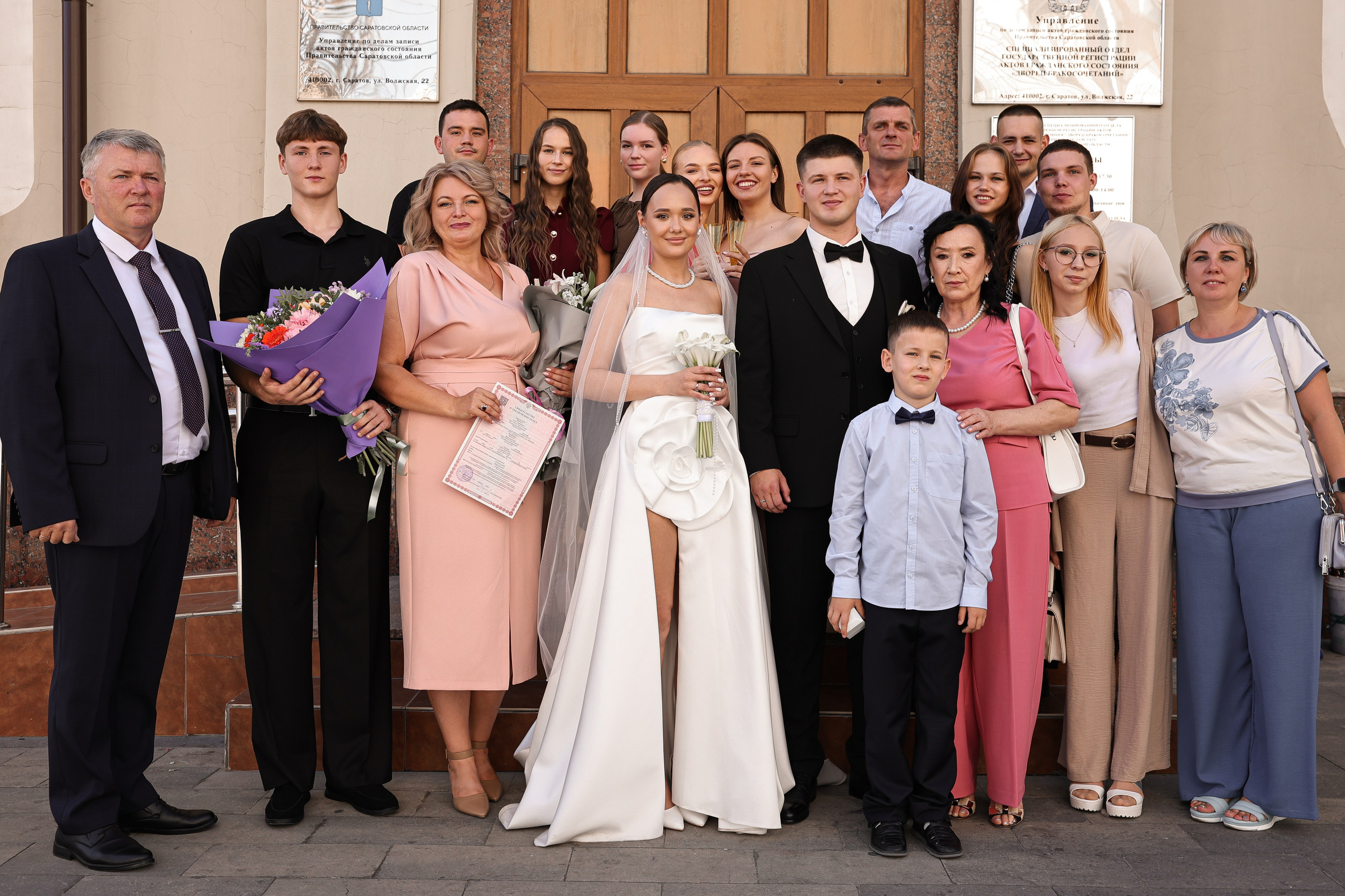 Яна и Олег. Анастасия Камал. Фотограф Саратов