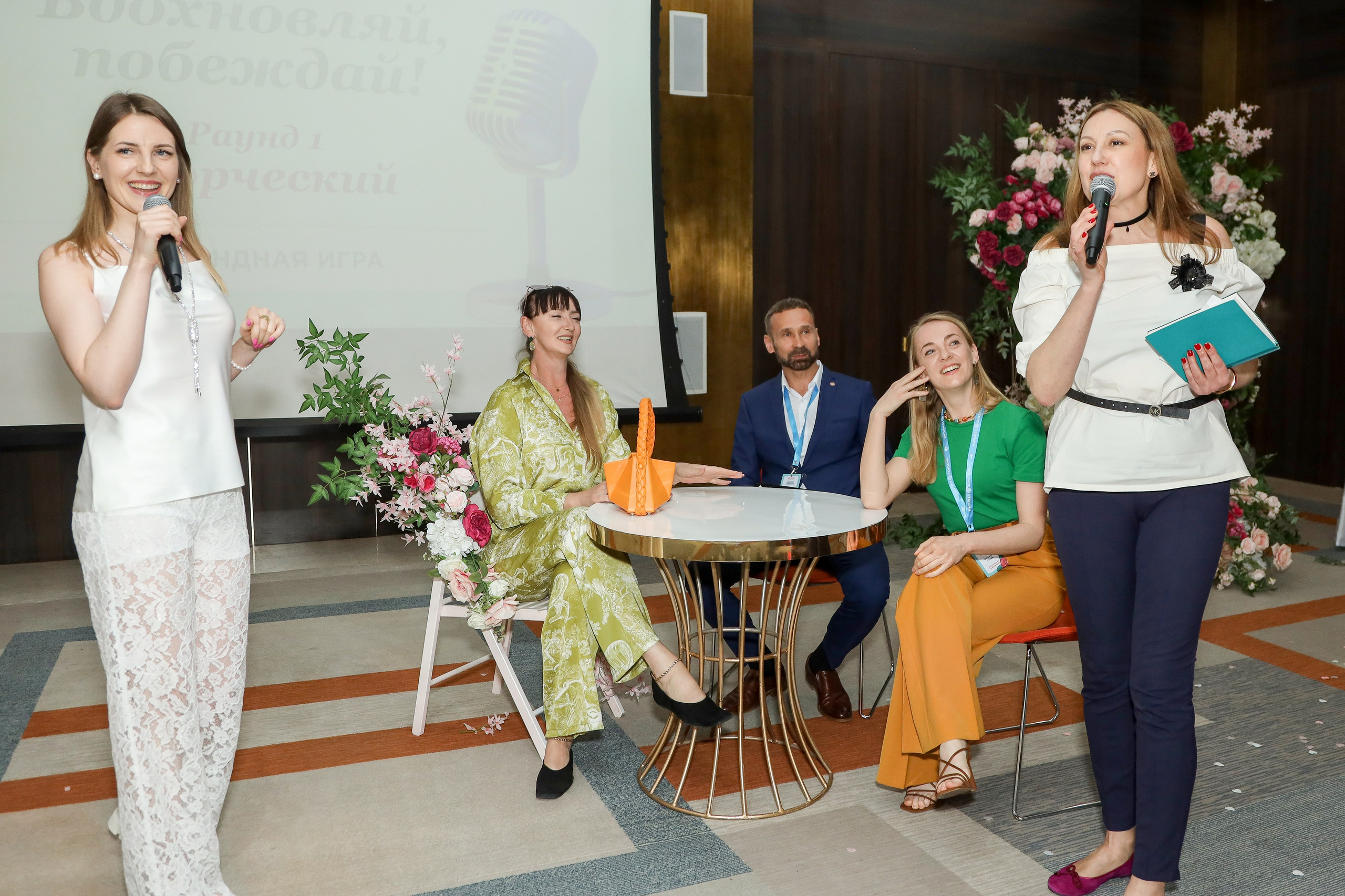 NSP Конференция в Сочи. Фотограф Антон Чупринин