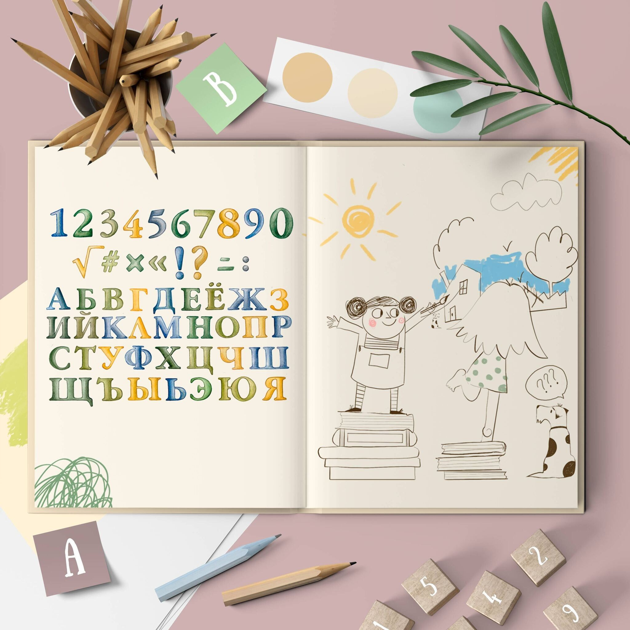 Школьный автобус. GOTRA — выпускные альбомы в Тюмени