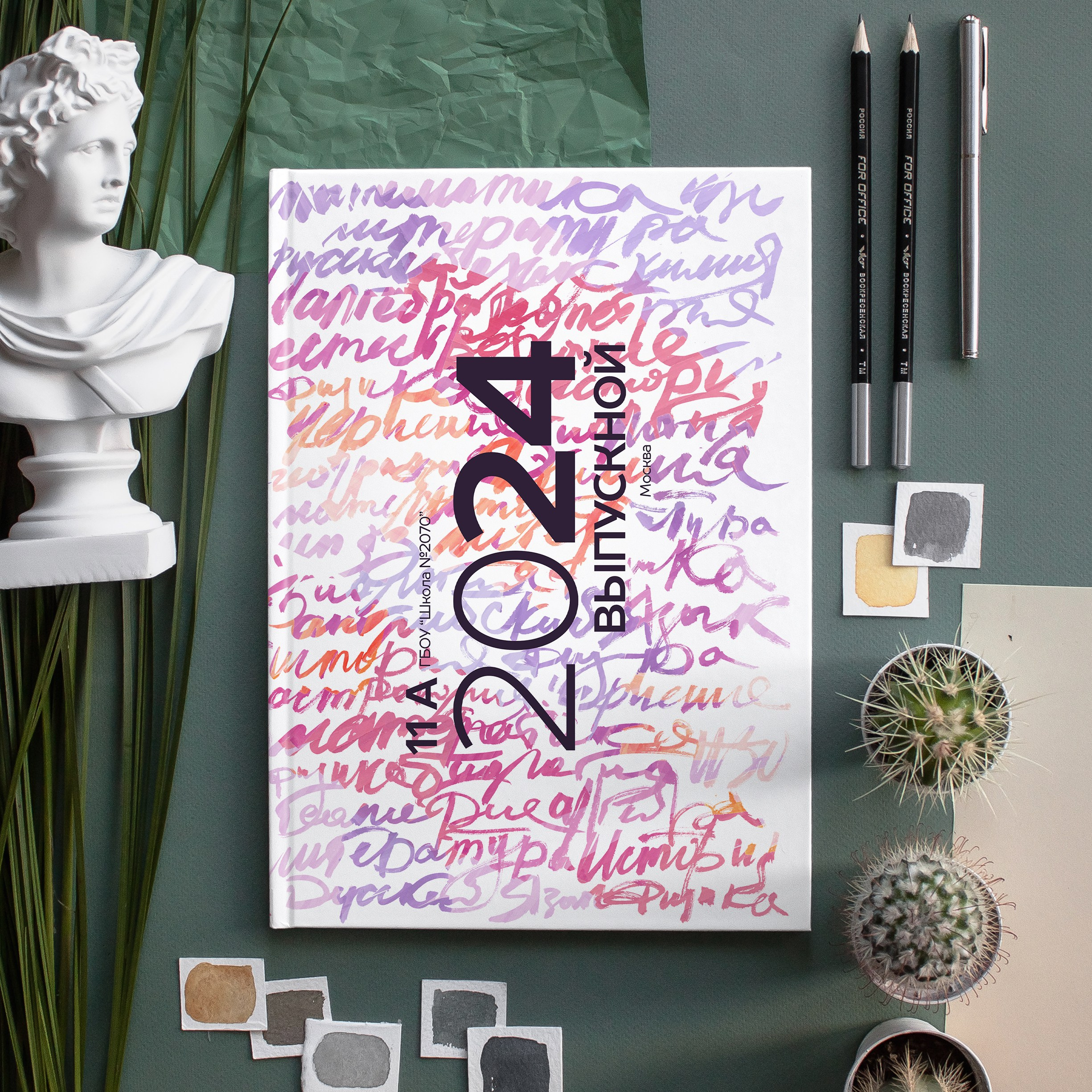 11 класс общая верстка МР. Школьный фотограф в Москве Семенова Ирина