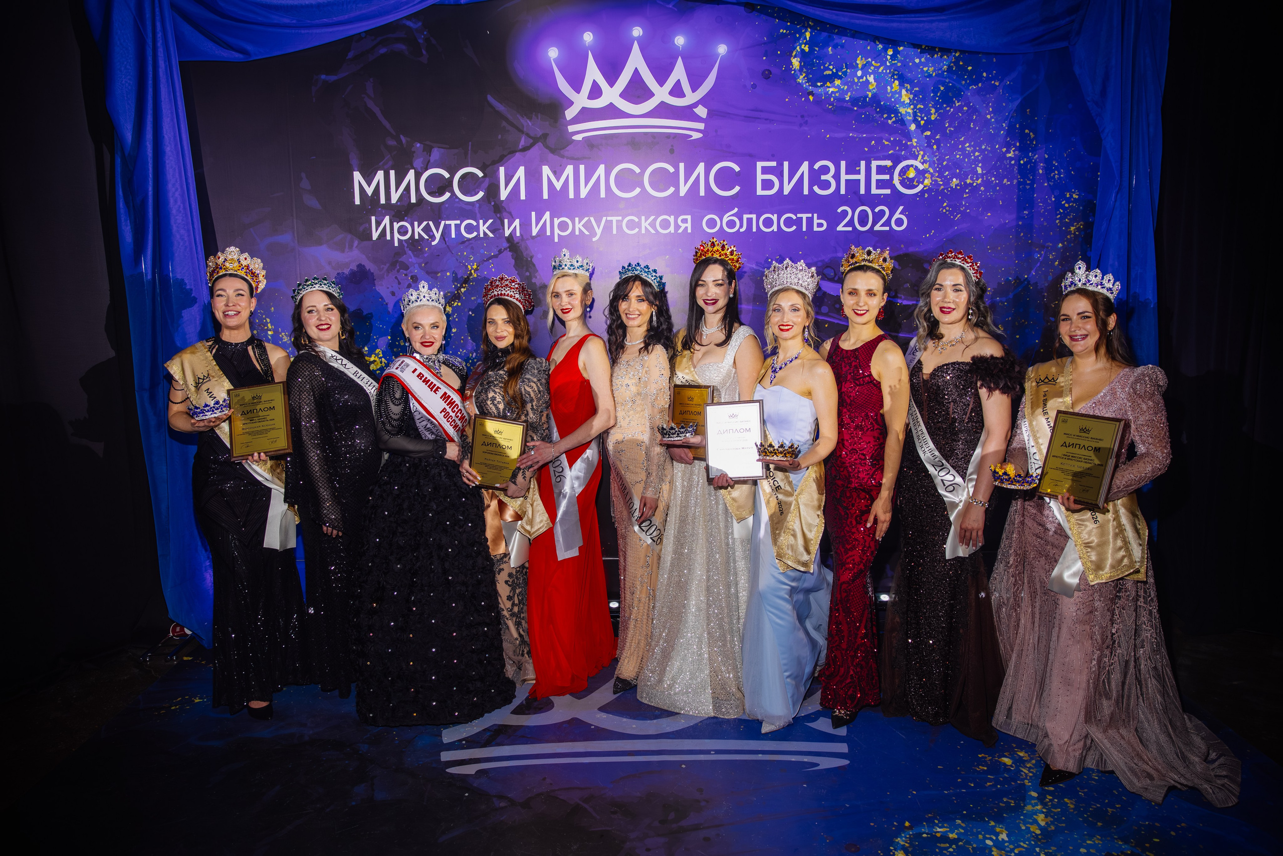 Мисс и Миссис Бизнес Иркутск 2026 — Финал. Свадебный фотограф в Иркутске Бобылев Никита