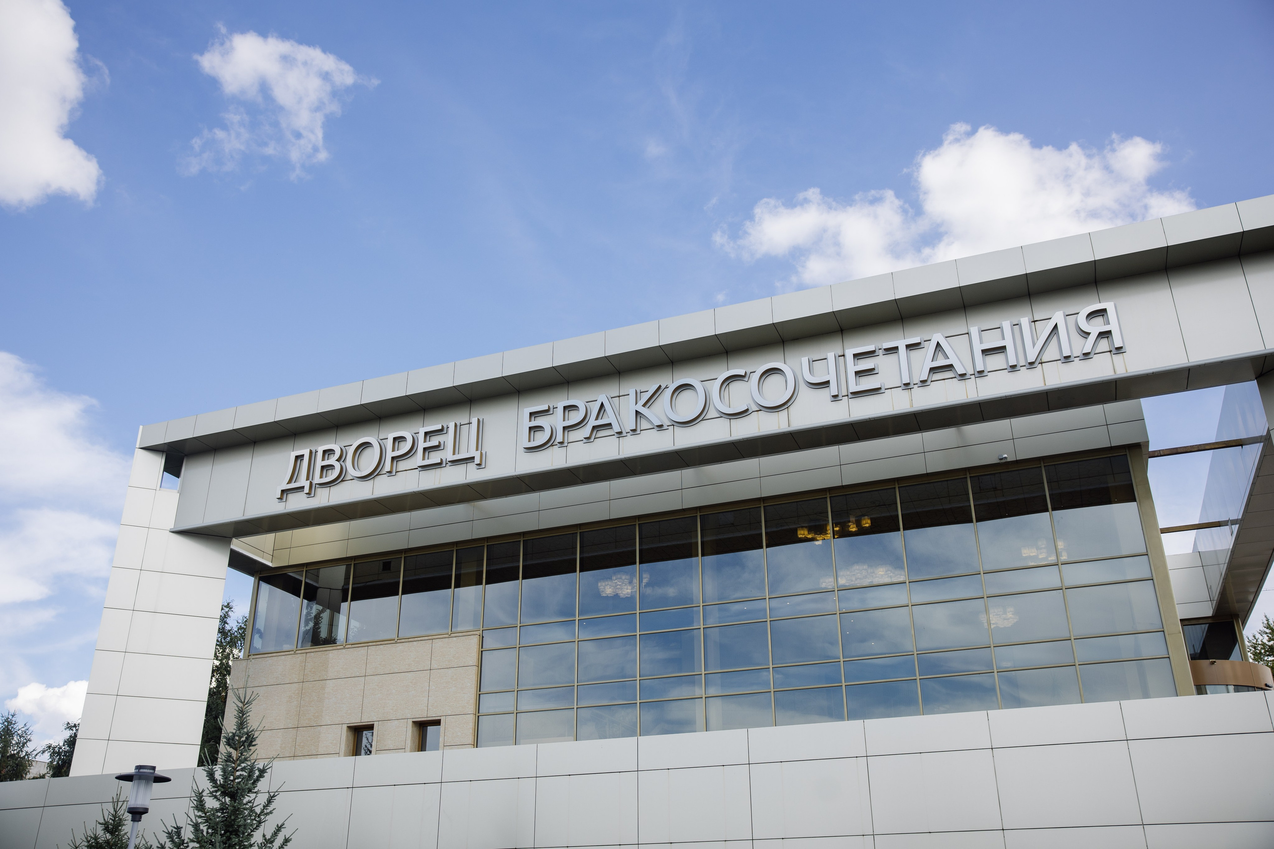 Илья & Евгения. Свадебный фотограф в Иркутске Бобылев Никита