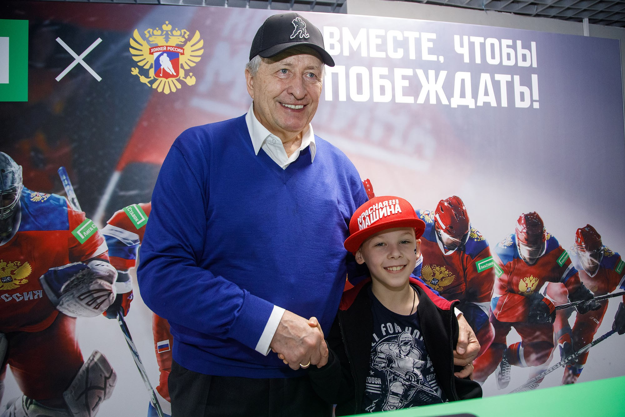 День матча. Репортажный фотограф в Москве