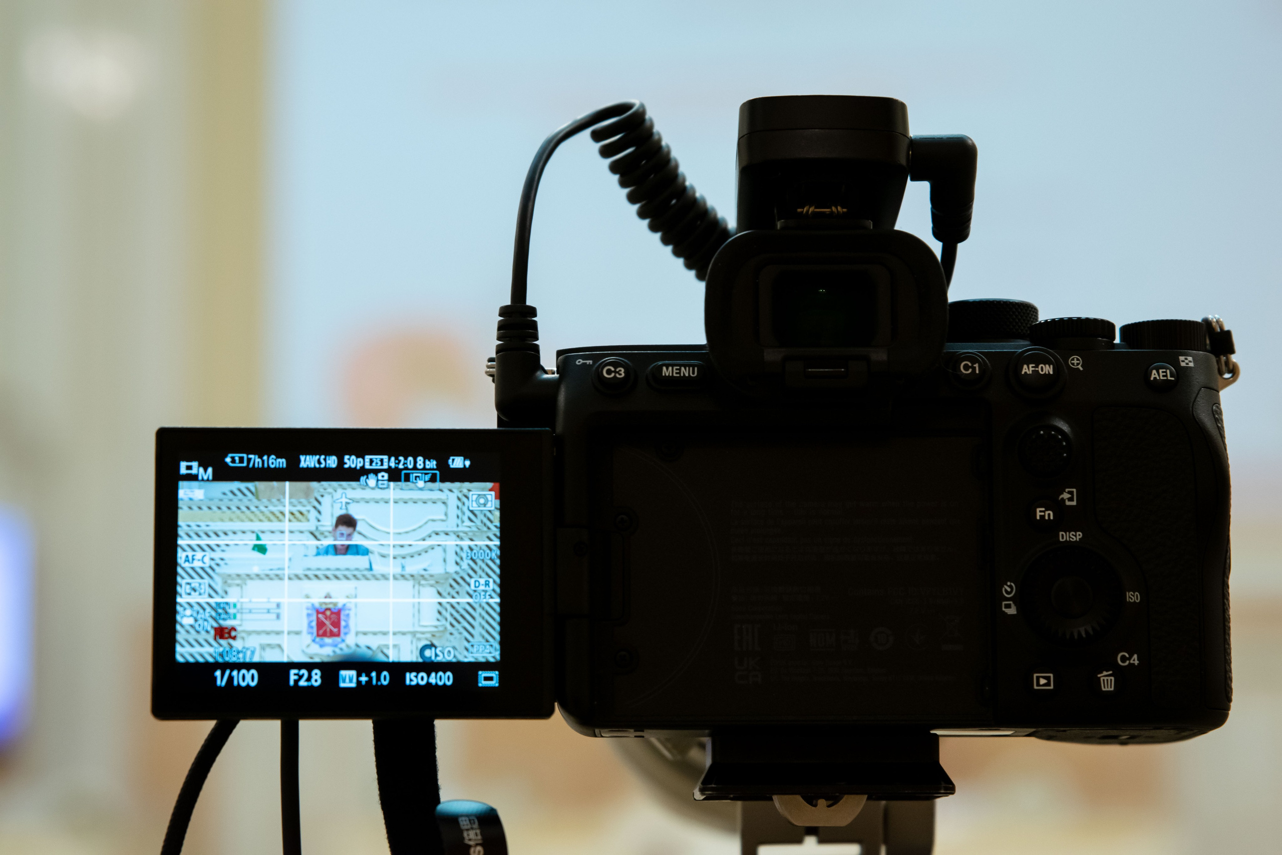 Форум ВРНС в Мариинском дворце