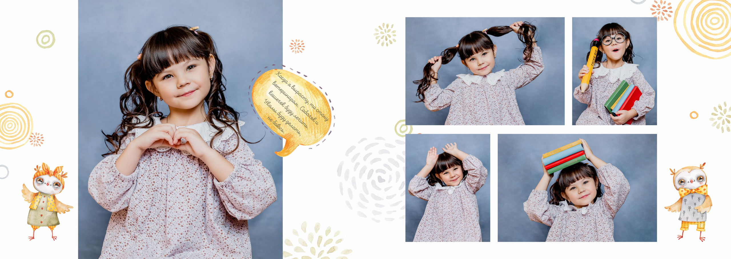 Выпускной альбом для детского садика в Химках и Зеленограде