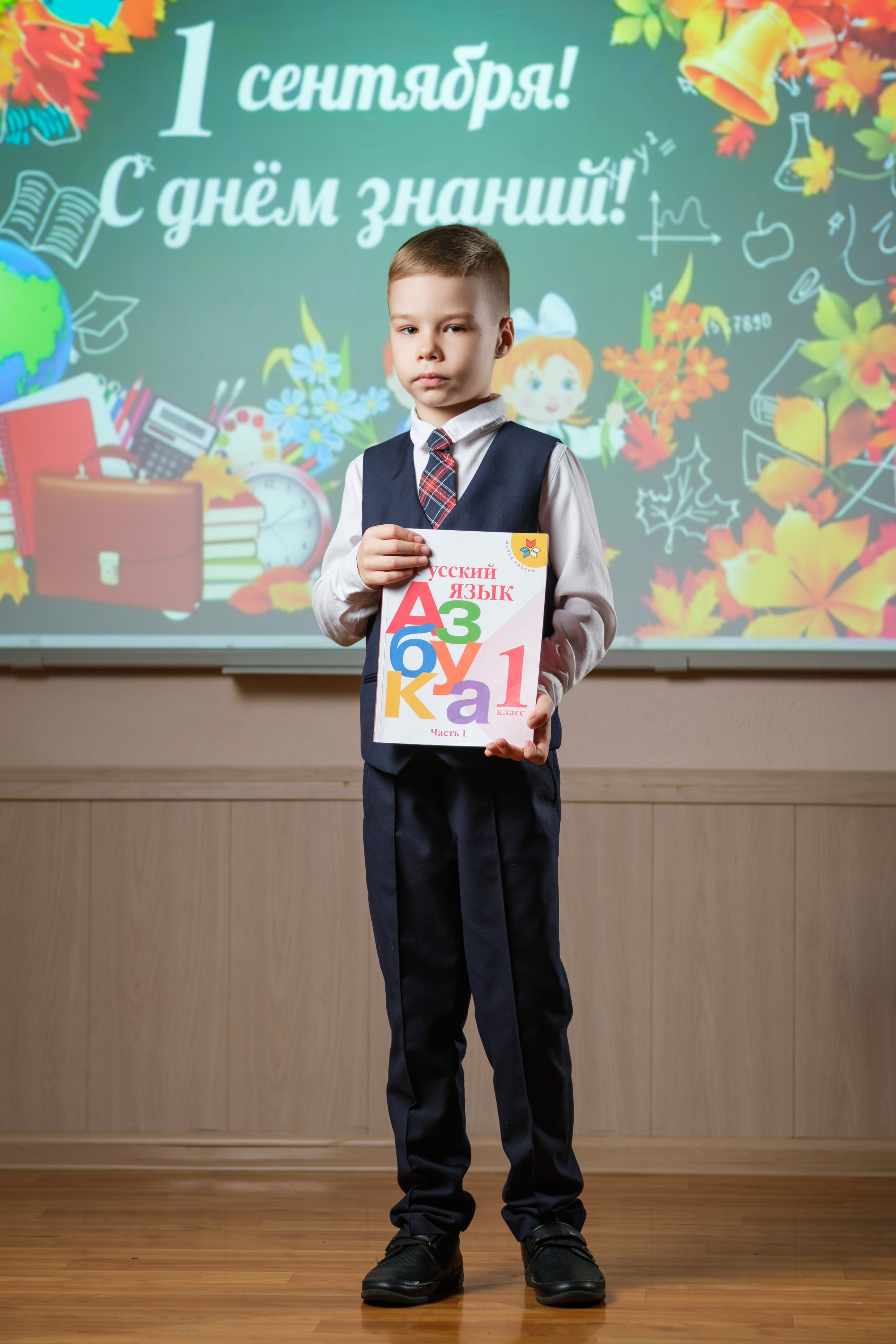 Гимназия 80 «1Б» 2025. Фотограф Сергей Катаев