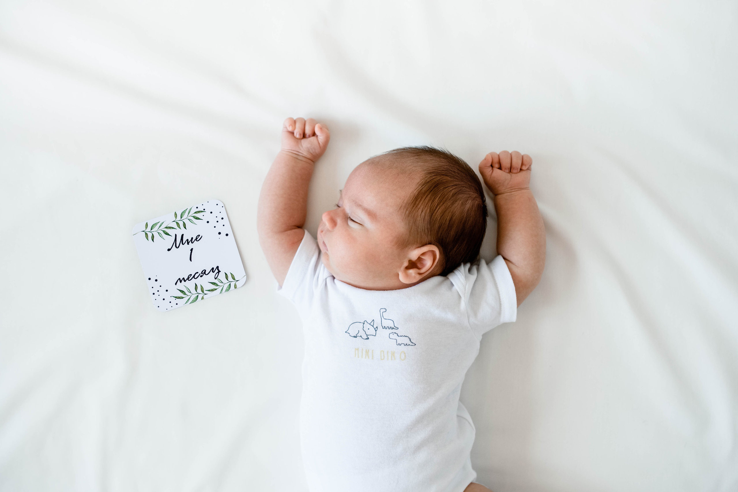 Малыши. Семейный, детский и newborn фотограф в г. Дмитров Марина Русакевич