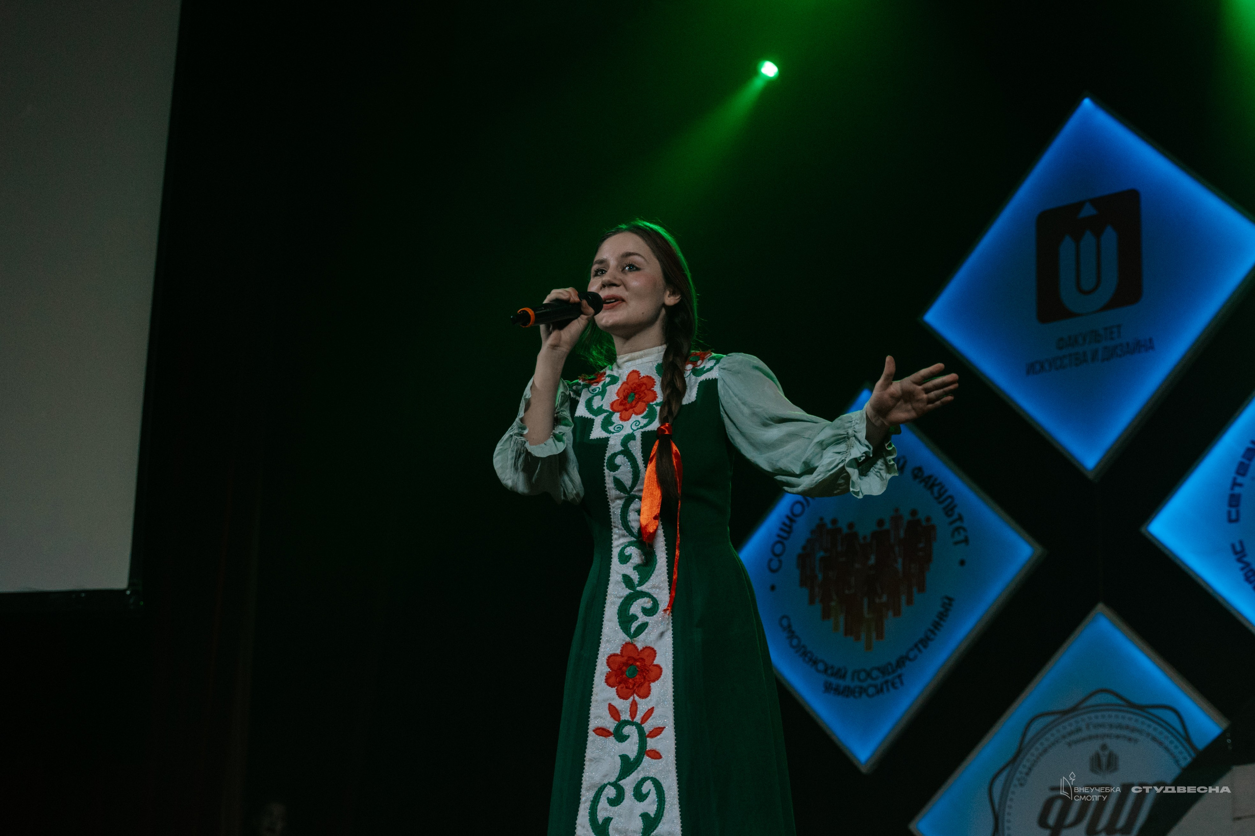 СмолГУ — Студвесна — Концертные программы — День 1. KiPPER Gallery — Фотограф