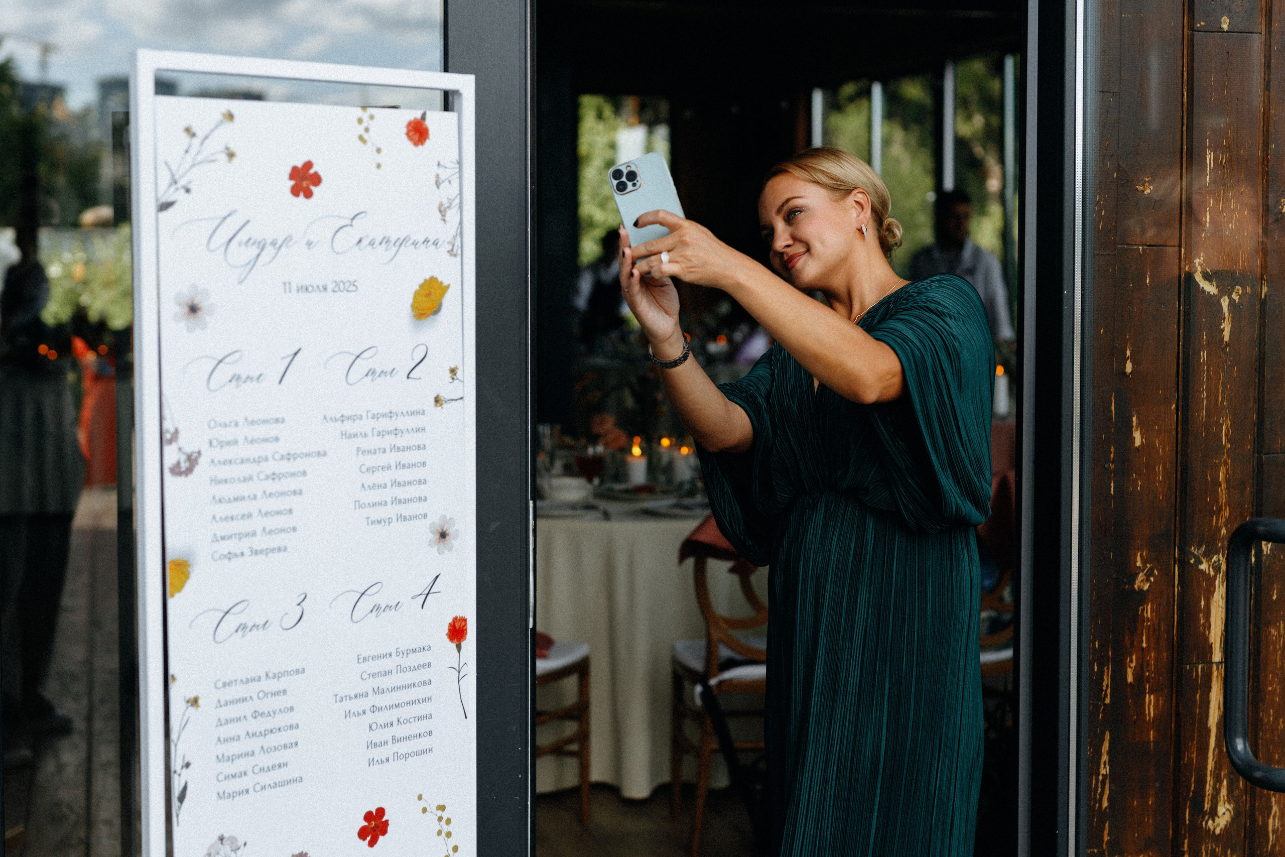 Ильдар и Екатерина. Glissando. Свадебный фотограф Балчугова Мария Екатеринбург