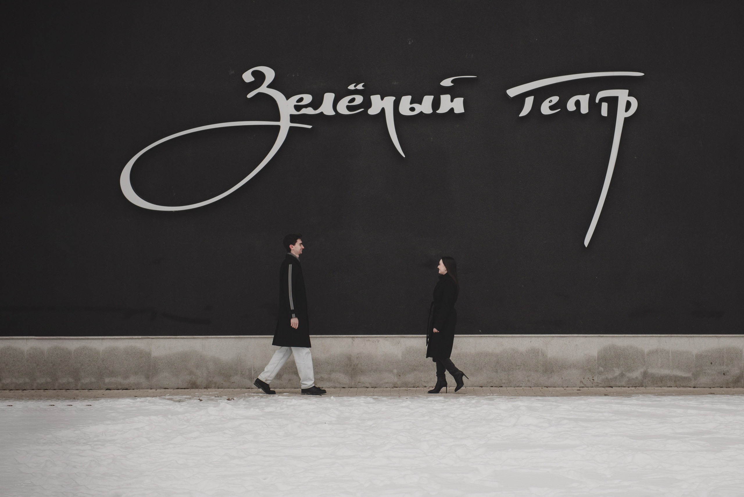 Прогулочная фотосессия в парке