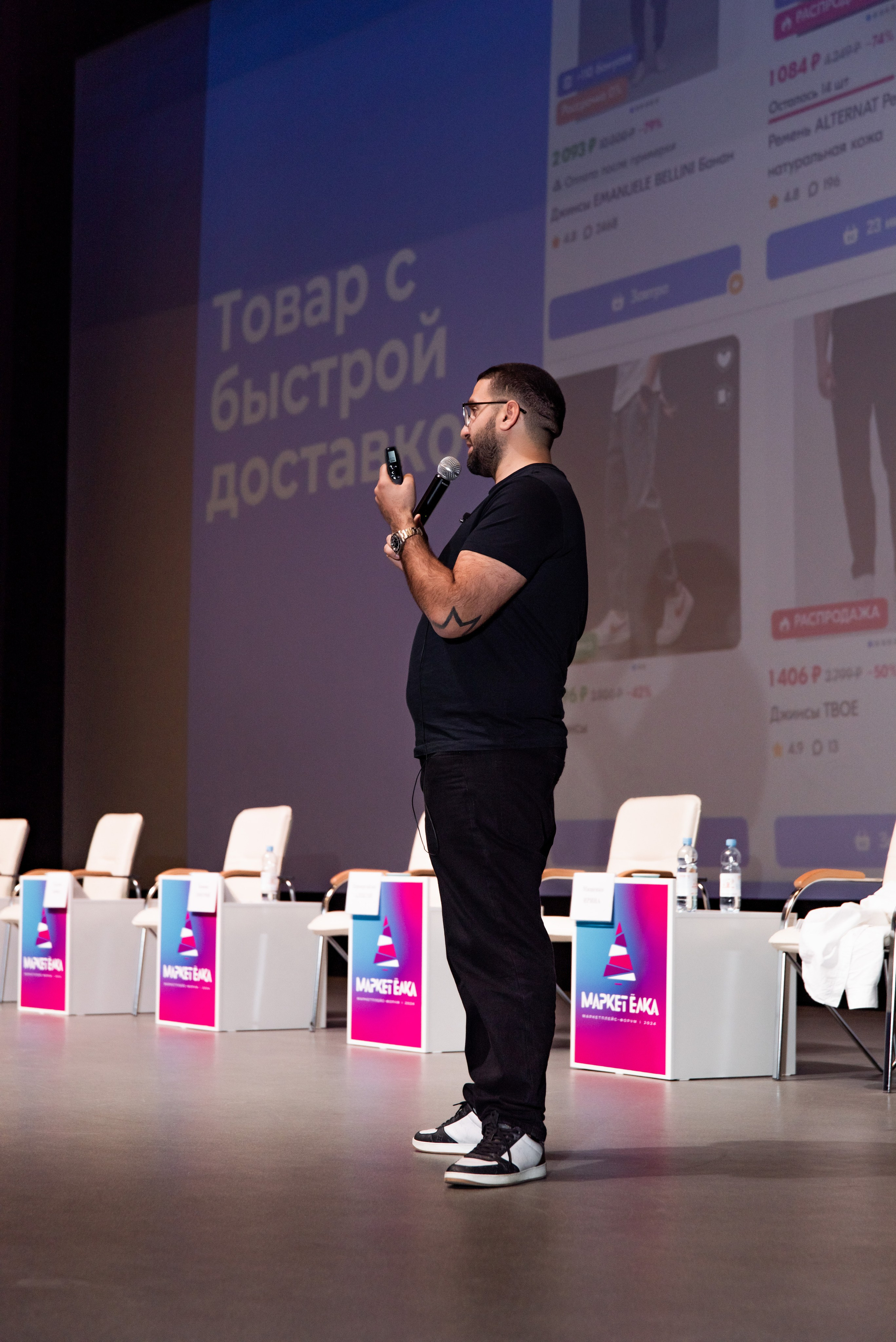 Репортаж с форума сэллеров