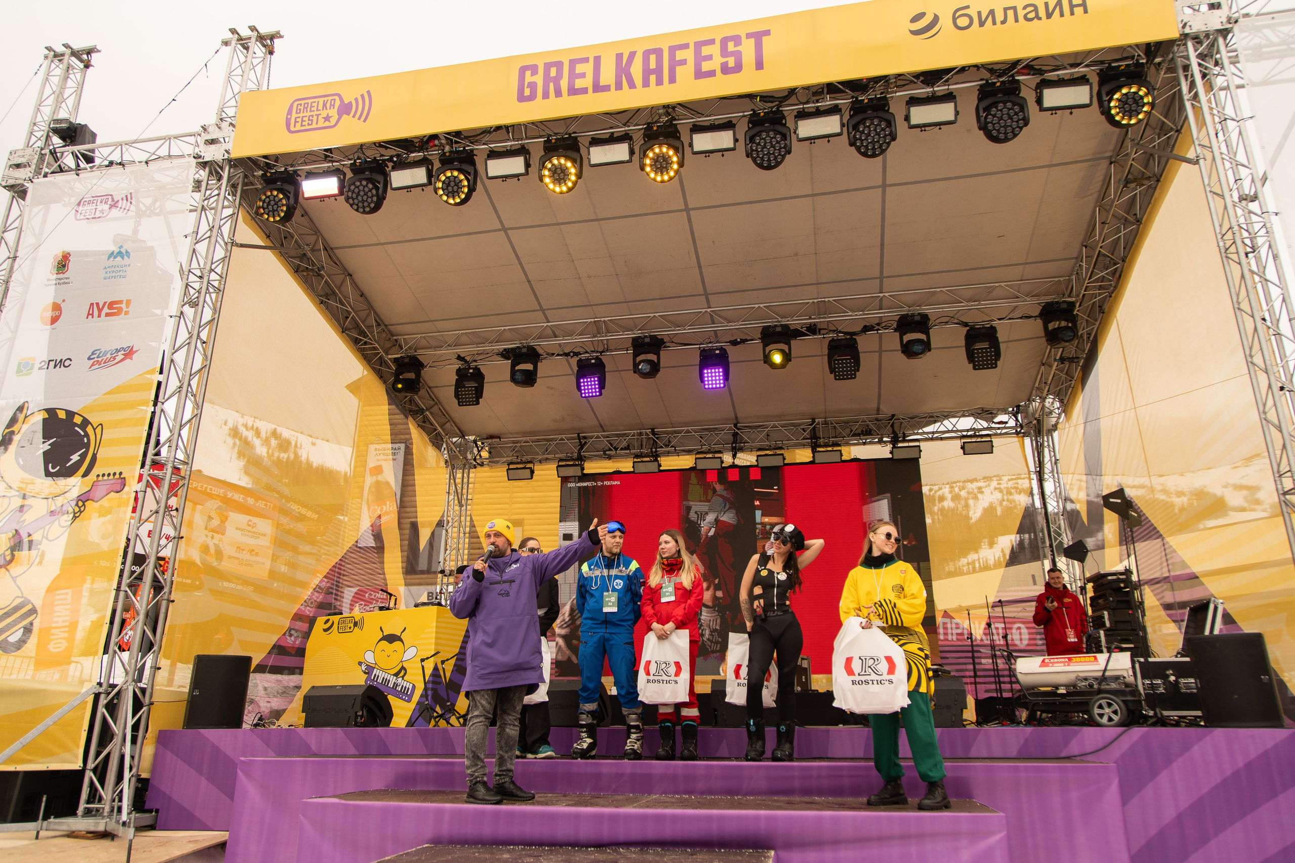 Грелка 15.04.24. Анастасия Паршукова — фотограф Шерегеш Новосибирск