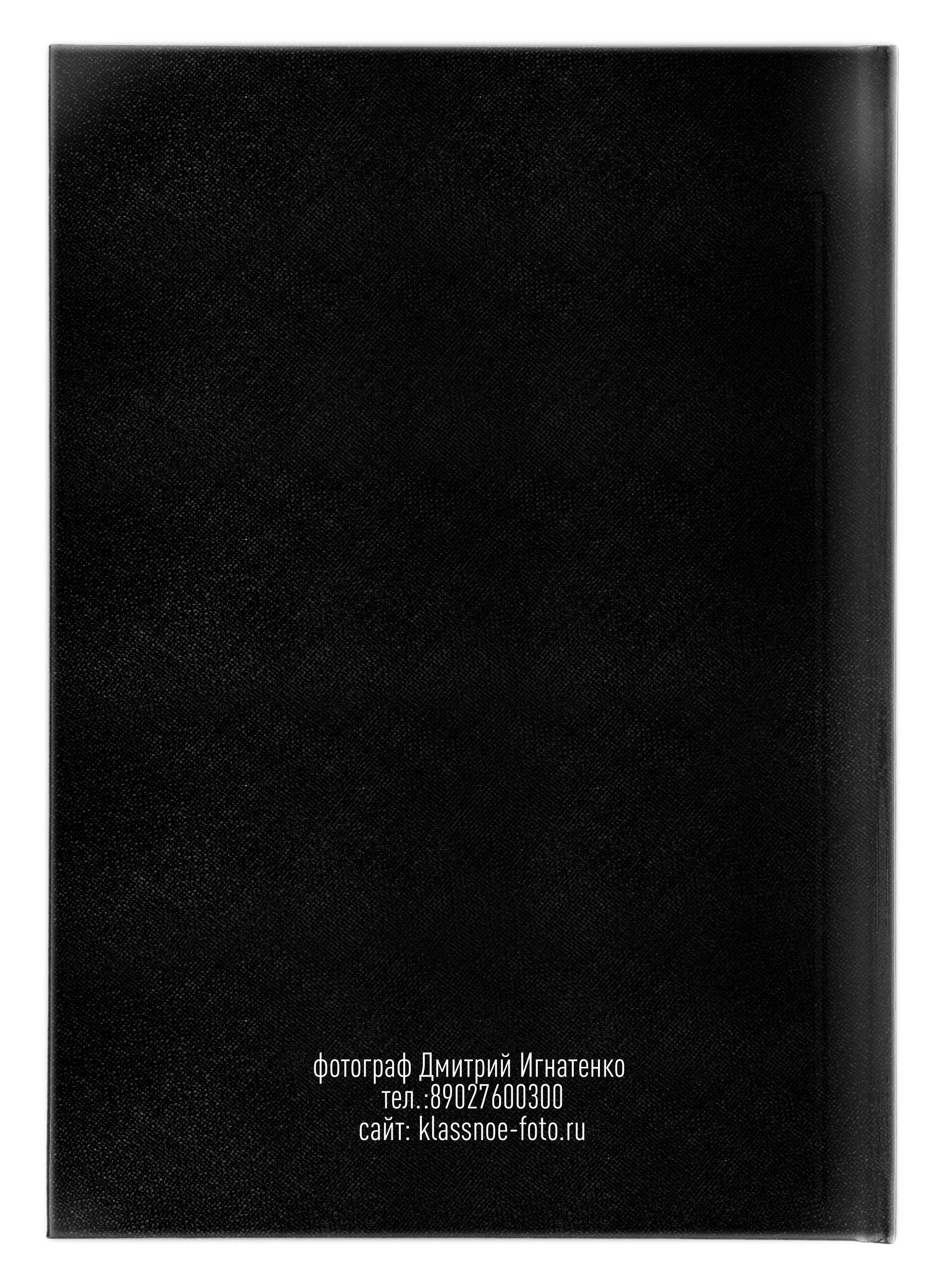 Фотоальбом «Нуар-ПРЕМИУМ». Создание стильных выпускных альбомов