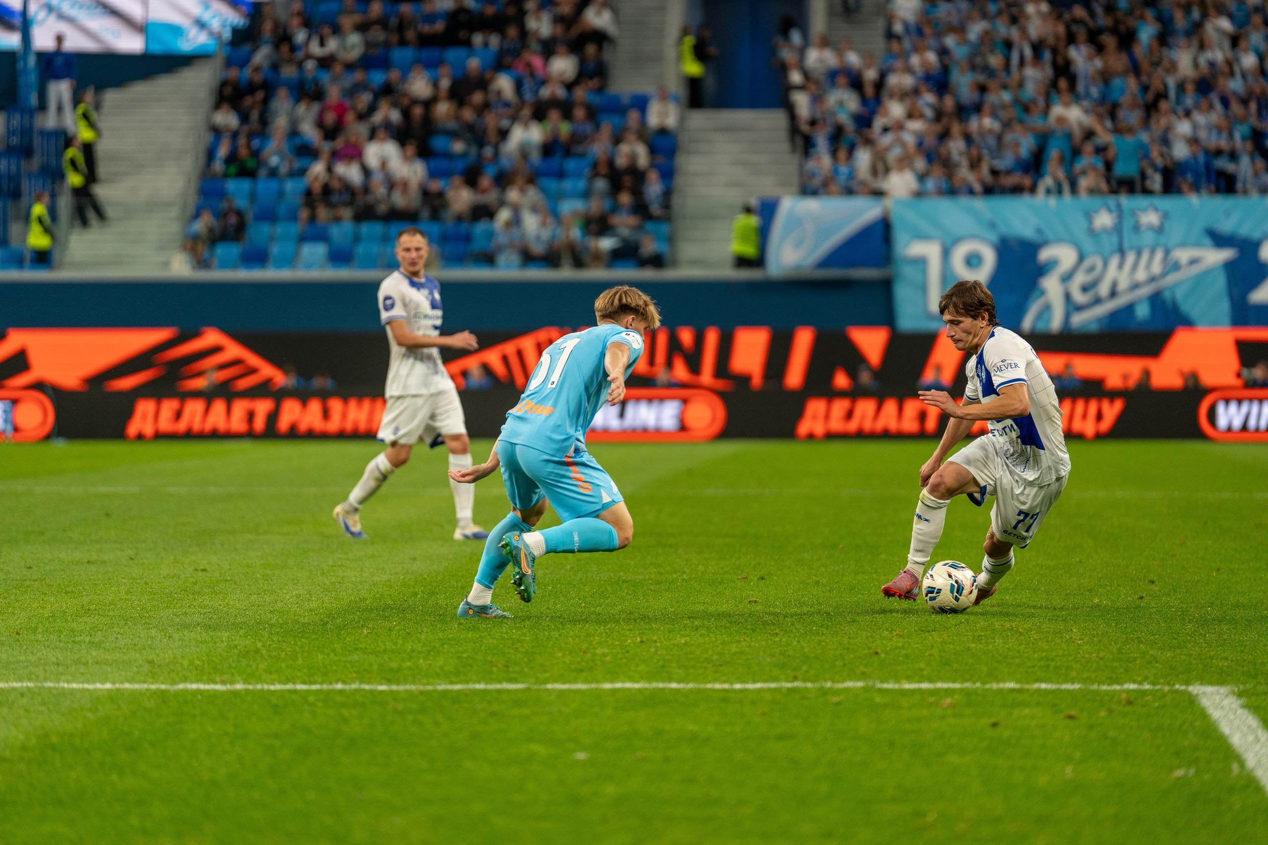 Футбольный момент Зенит–Динамо на Газпром Арене, спортивный фотограф Санкт-Петербург