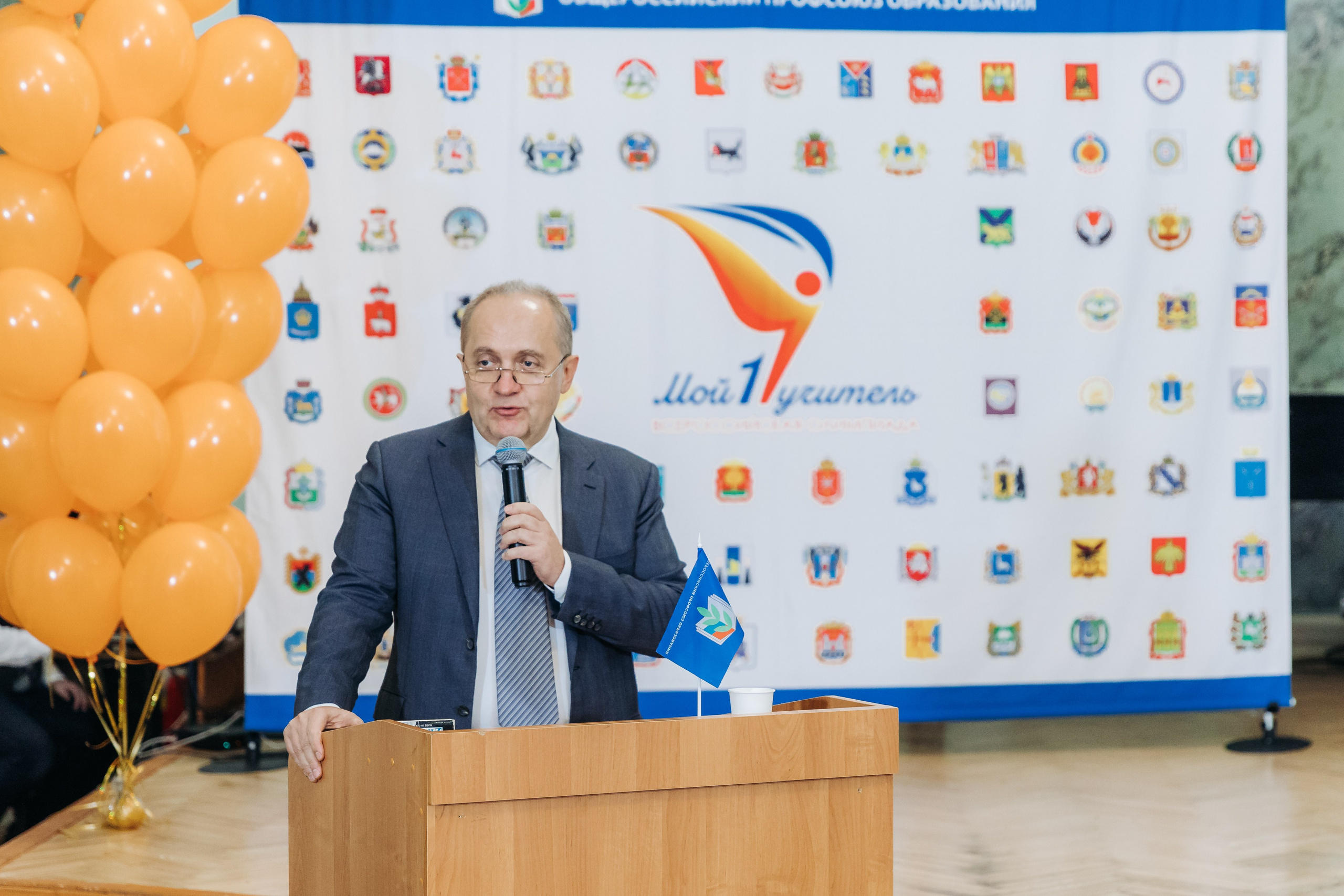 Всероссийская Олимпиада Мой первый учитель. Галерея ПрофАС