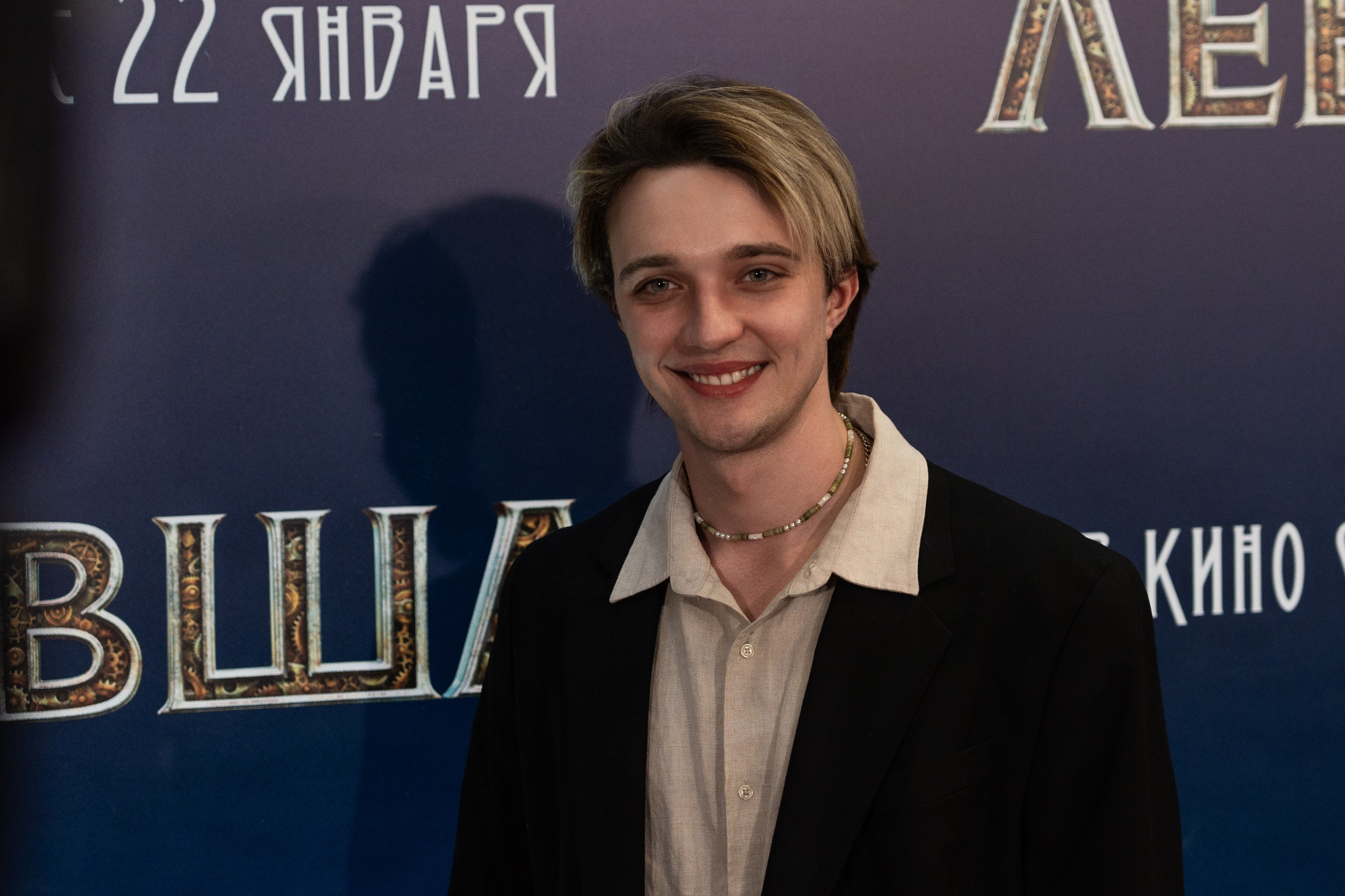 Премьера: Левша. Илья Варин — Фотограф Москва, Тверь