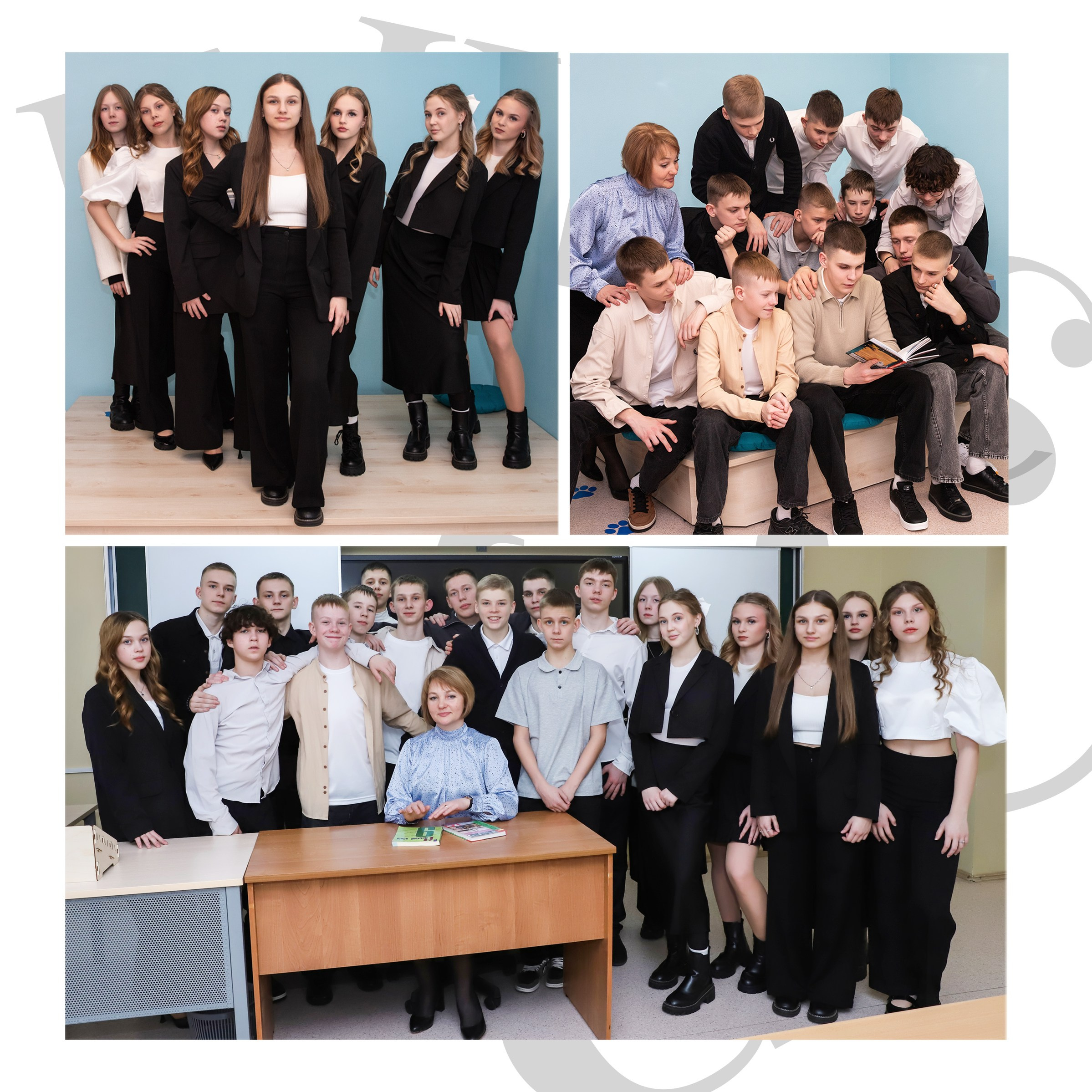 Старшие классы