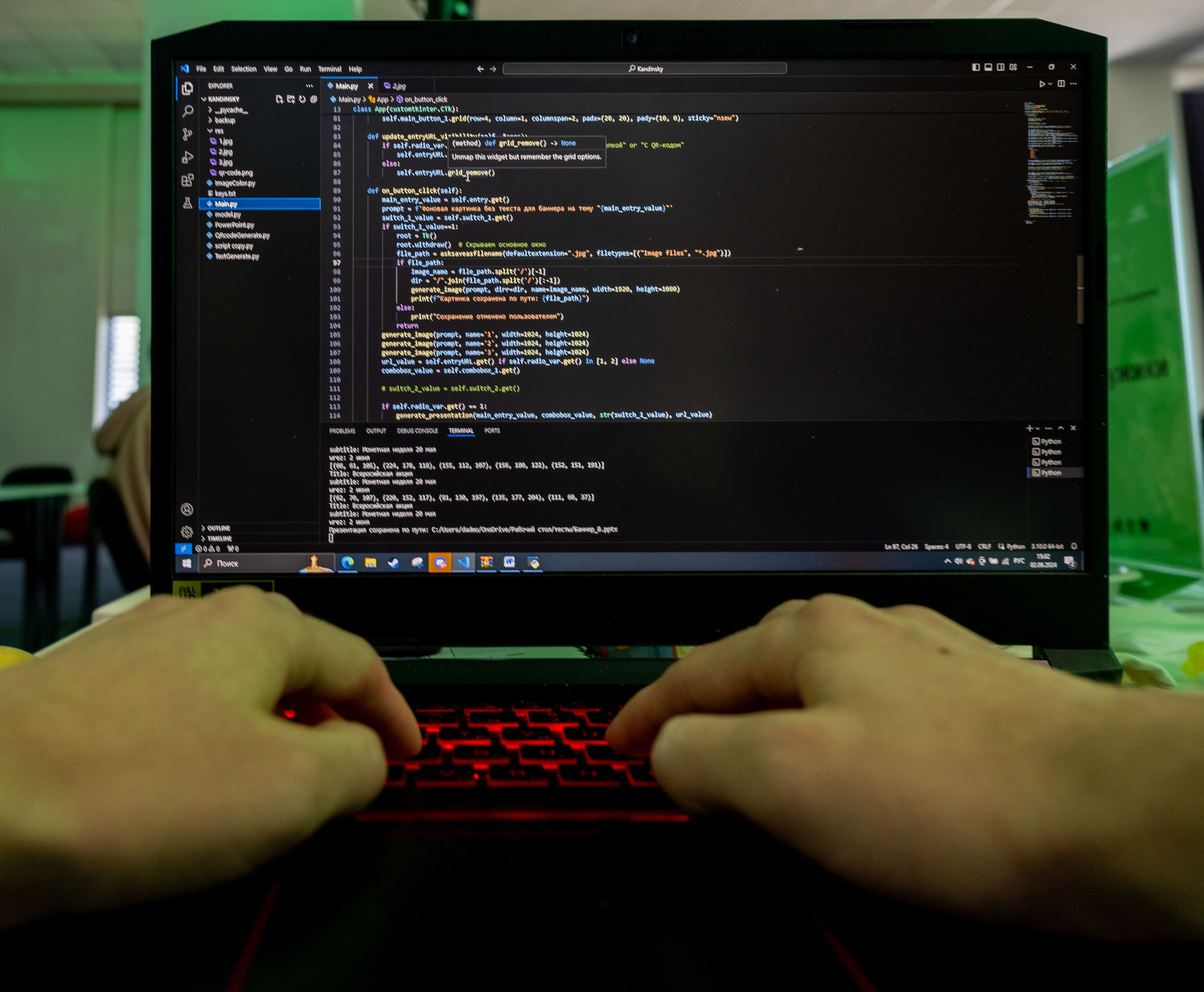 Окружной хакатон. Репортажный фотограф во Владивостоке