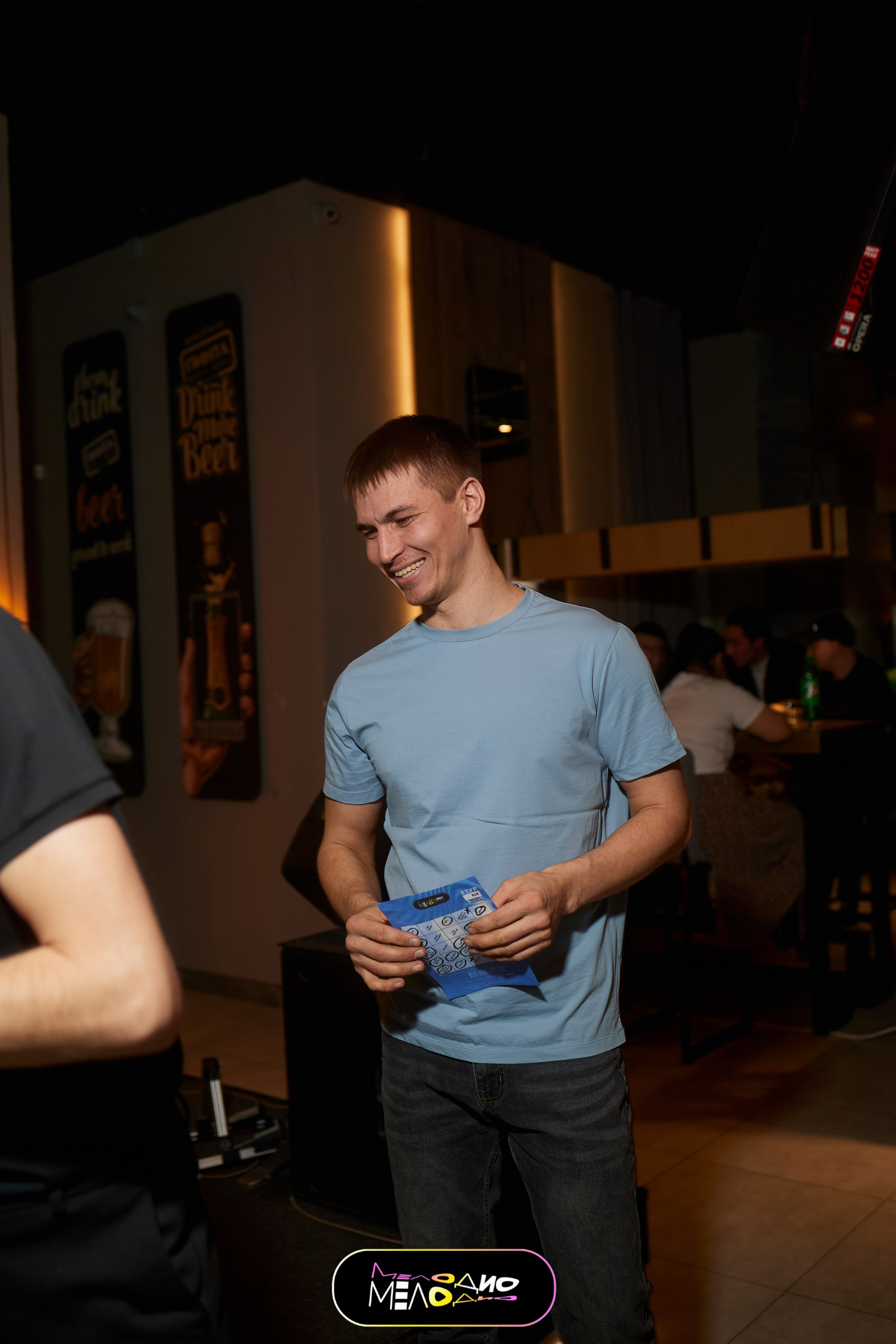 ИГРА | МЕЛОДИ 26/02. Главная