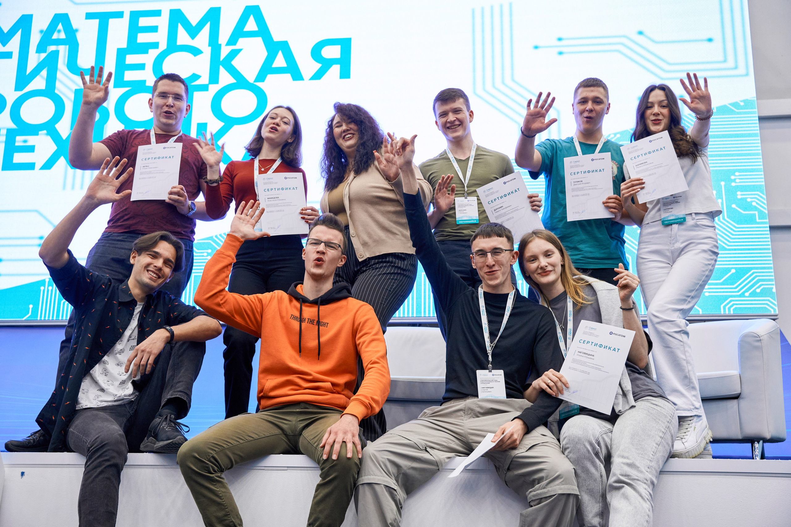 Математическая Школа Робототехники (Сириус). Главная