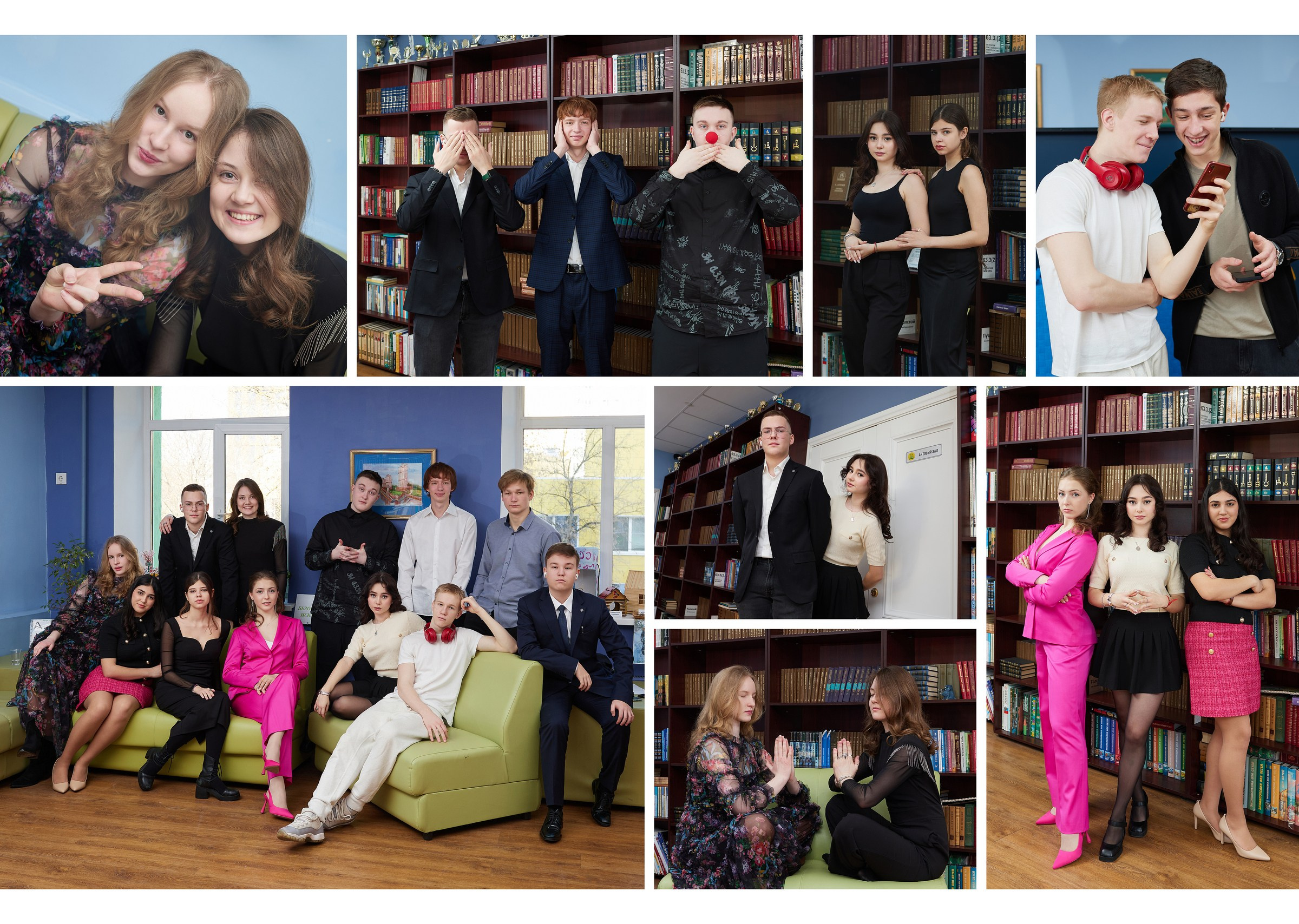 Большой альбом для маленького класса. Школьный фотограф Сергей Беликов