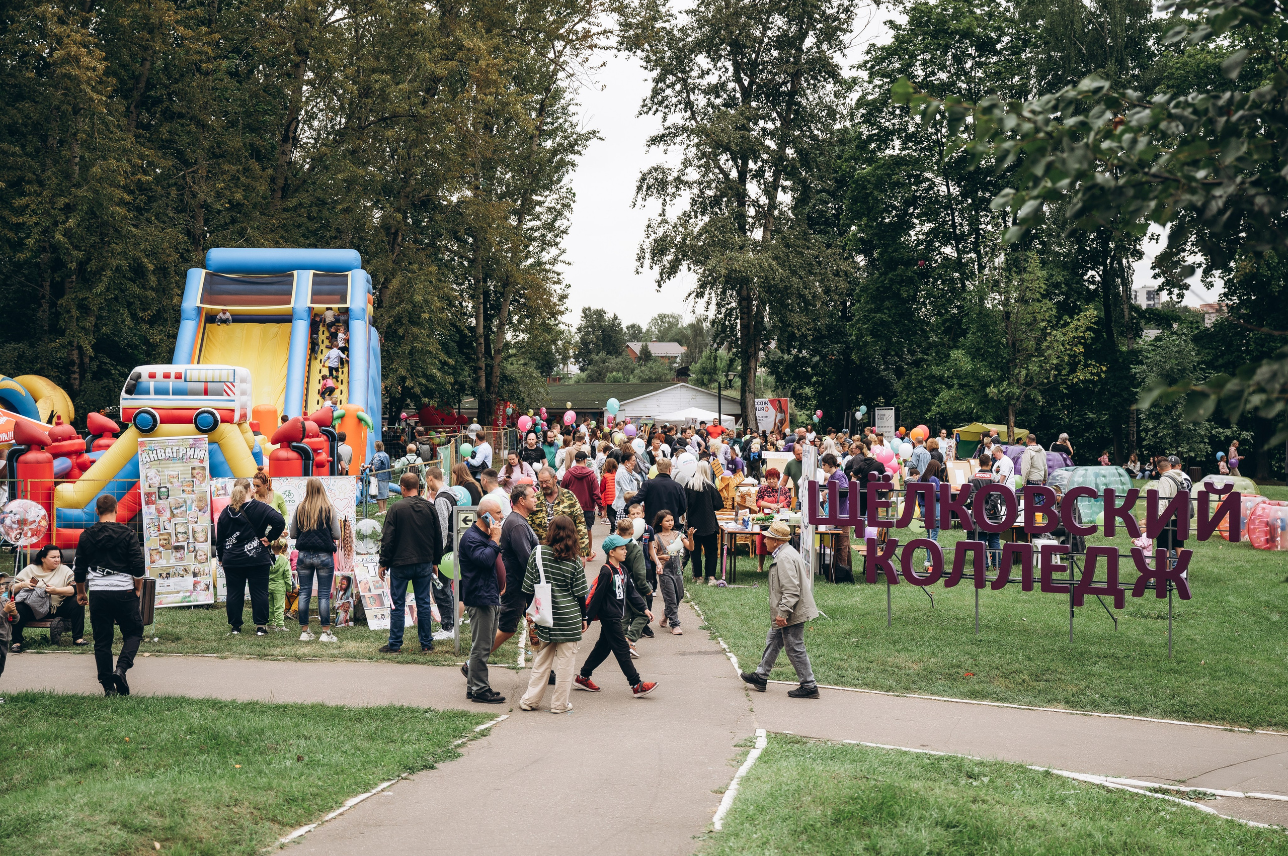 День города 2023. Фотограф Илья Солдаткин