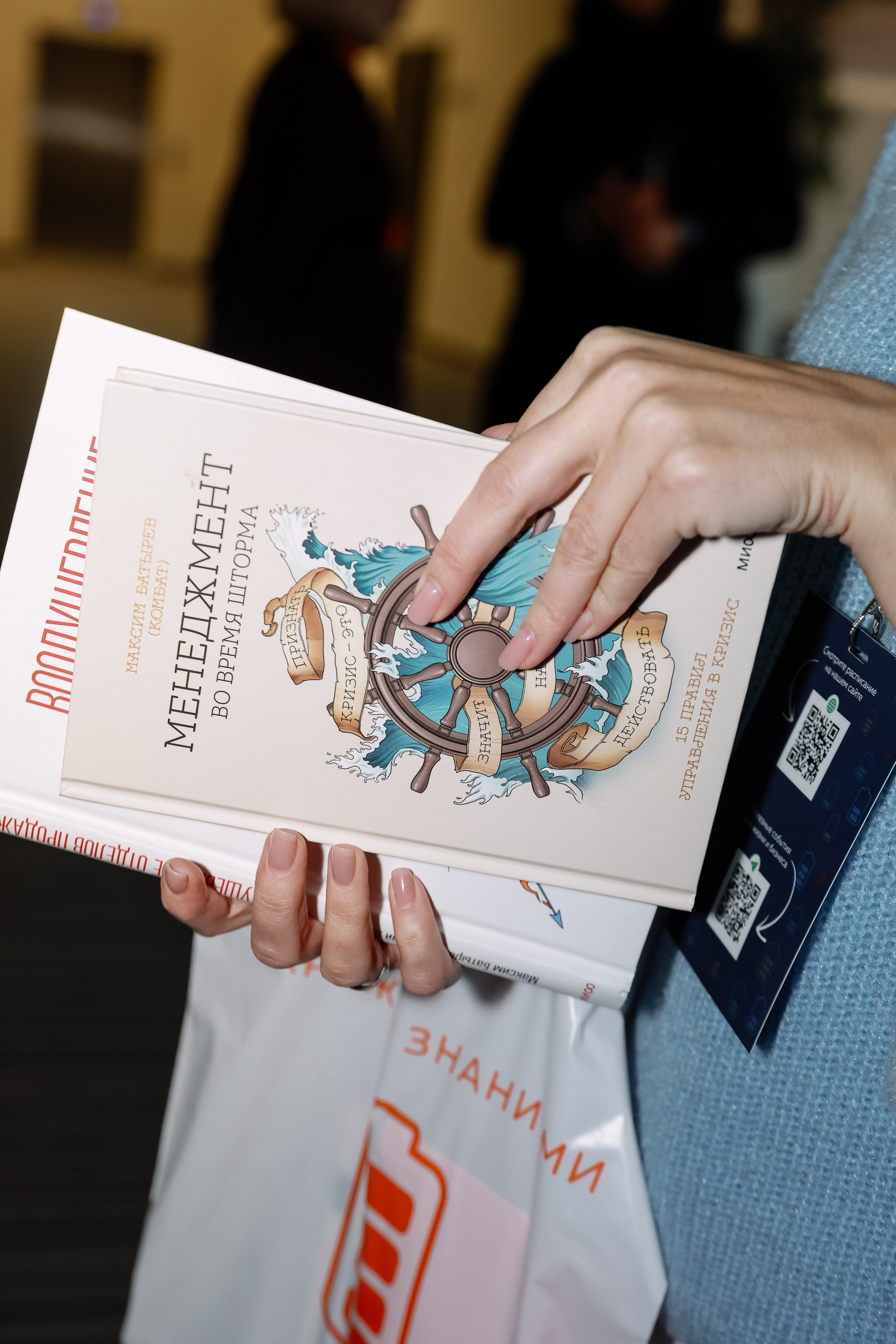 МК Максима Батырева. Фотограф Юлия Мальцева