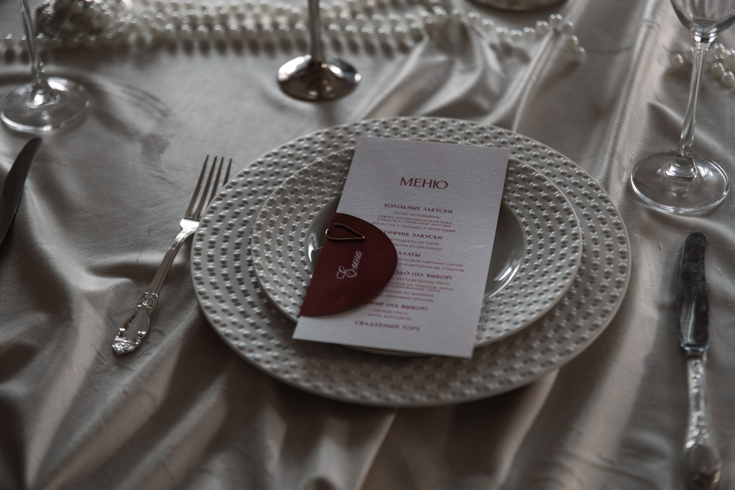 Андрей и Дарья