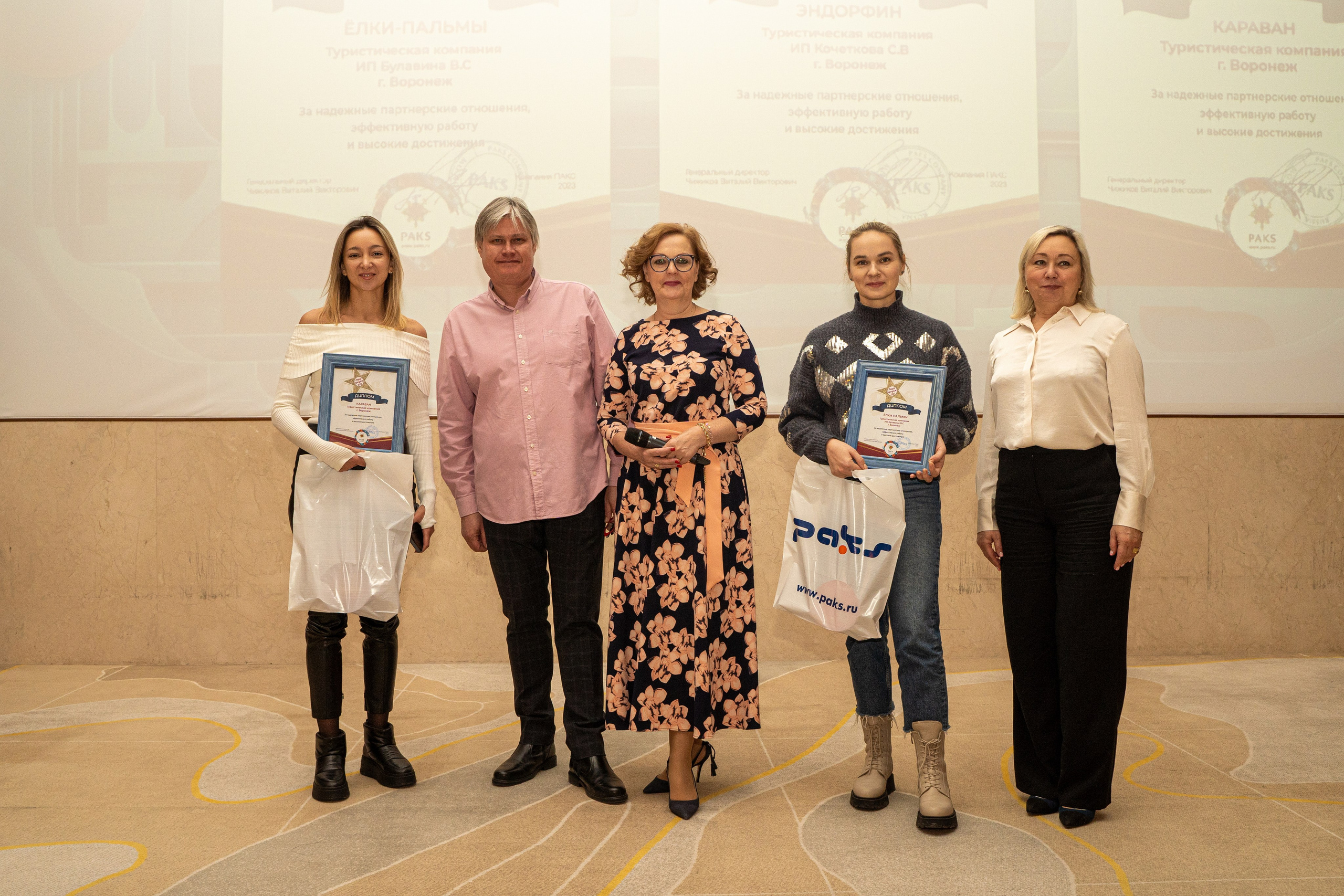 Конференция. Фотограф Мария Зайчик