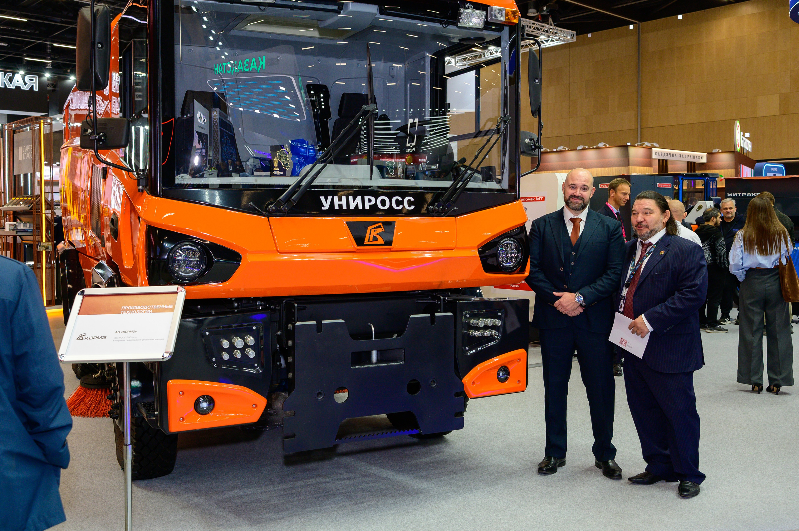 BigindustrialweekBelarus. Фотоуслуги, услуги фотографа, фотографирование важных событий