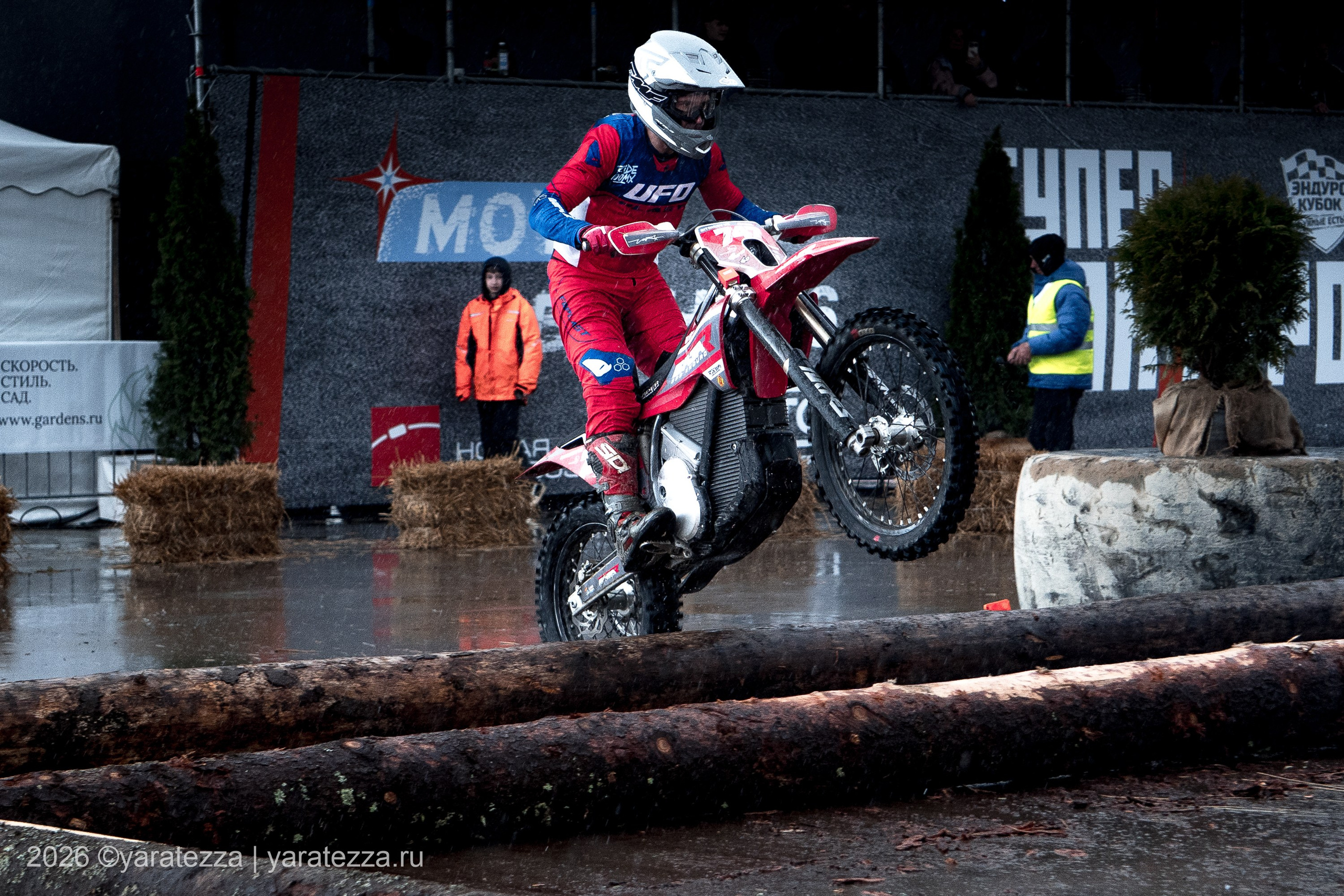 Суперэндуро Буйные есть?