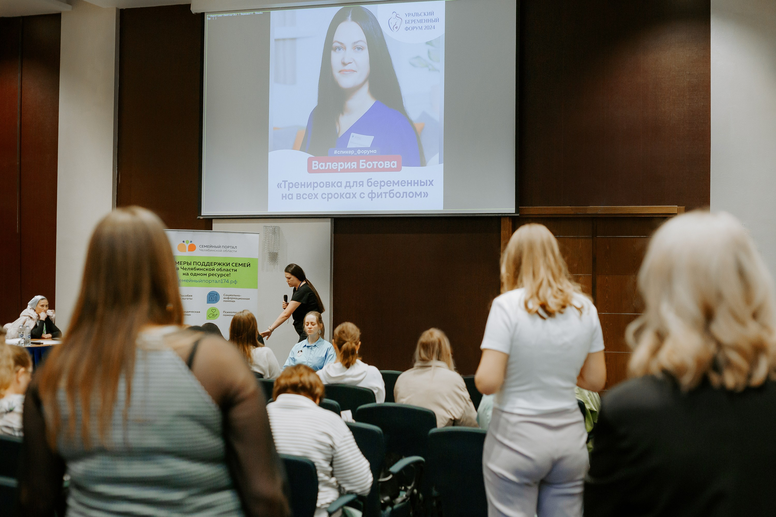 Уральский беременный форум 2024. Фотограф в Челябинске Ополихина Анна