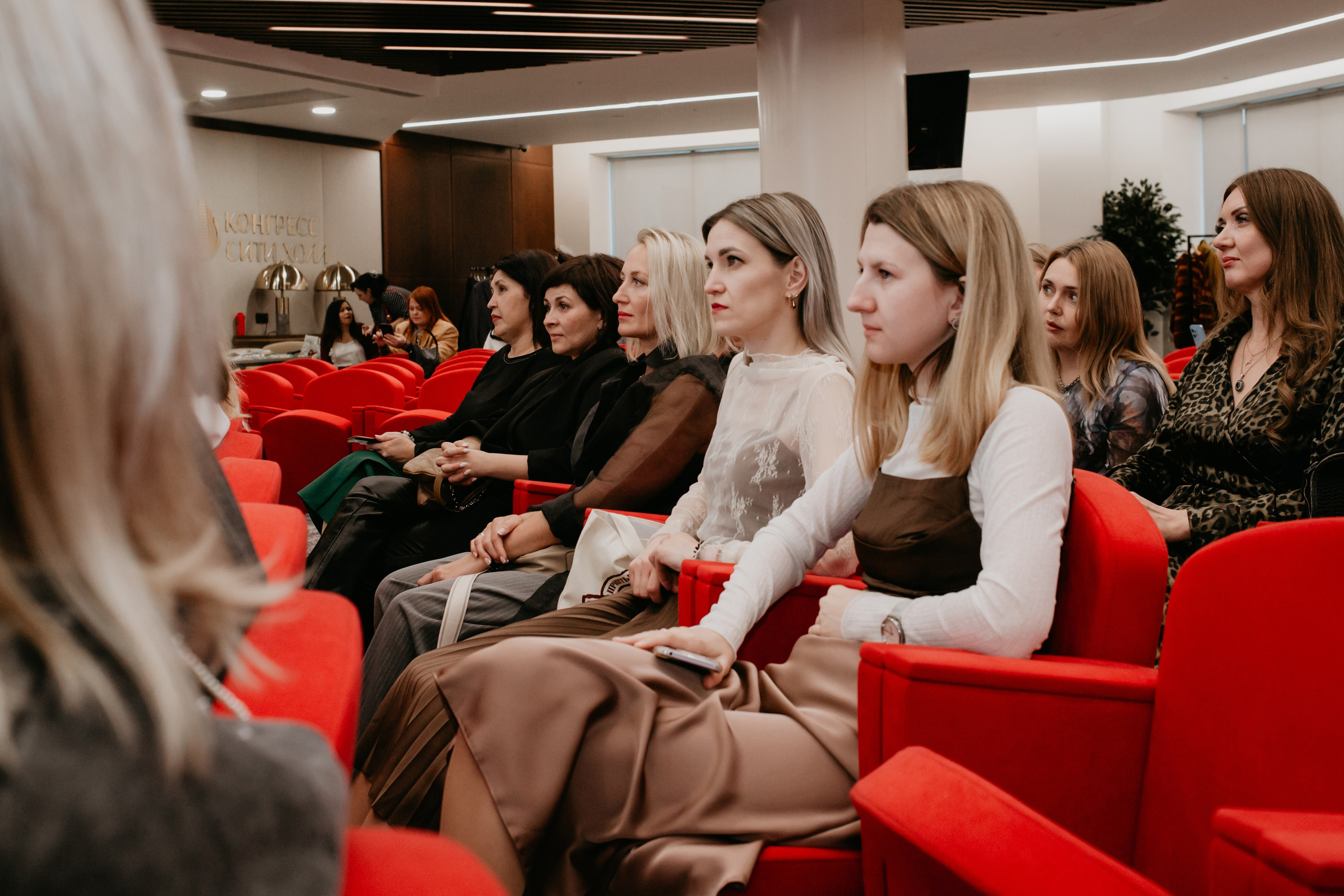 Конференция. Сила объединения. Фотограф в Челябинске Ополихина Анна