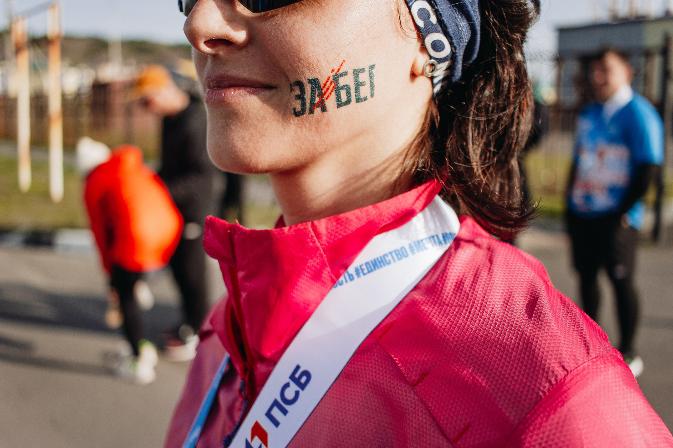 Репортаж ЗАБЕГ РФ 2024 КУРИЛЬСК. Фотограф Итуруп | Курильские острова