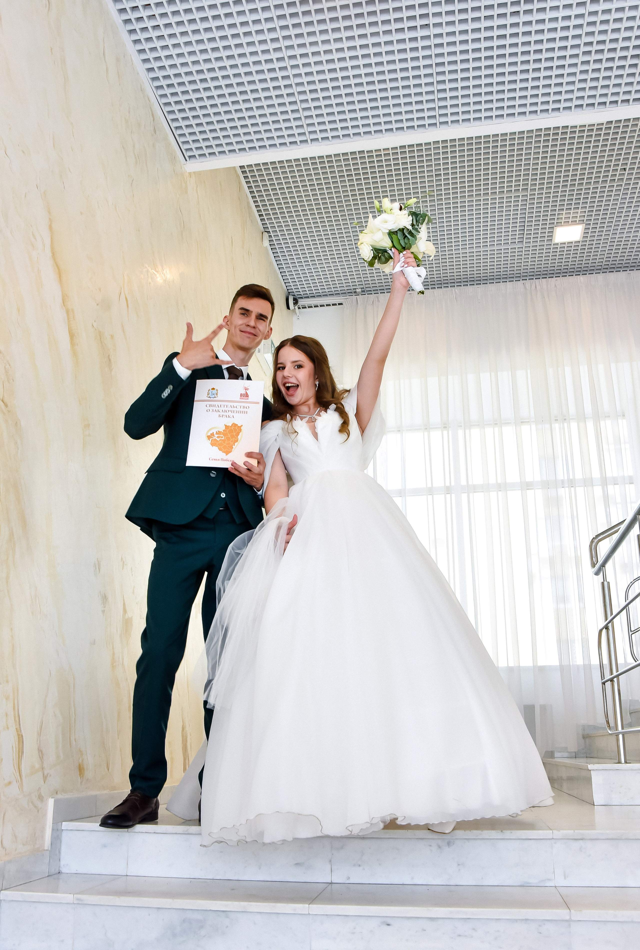 Свадьба Ярослава и Александры