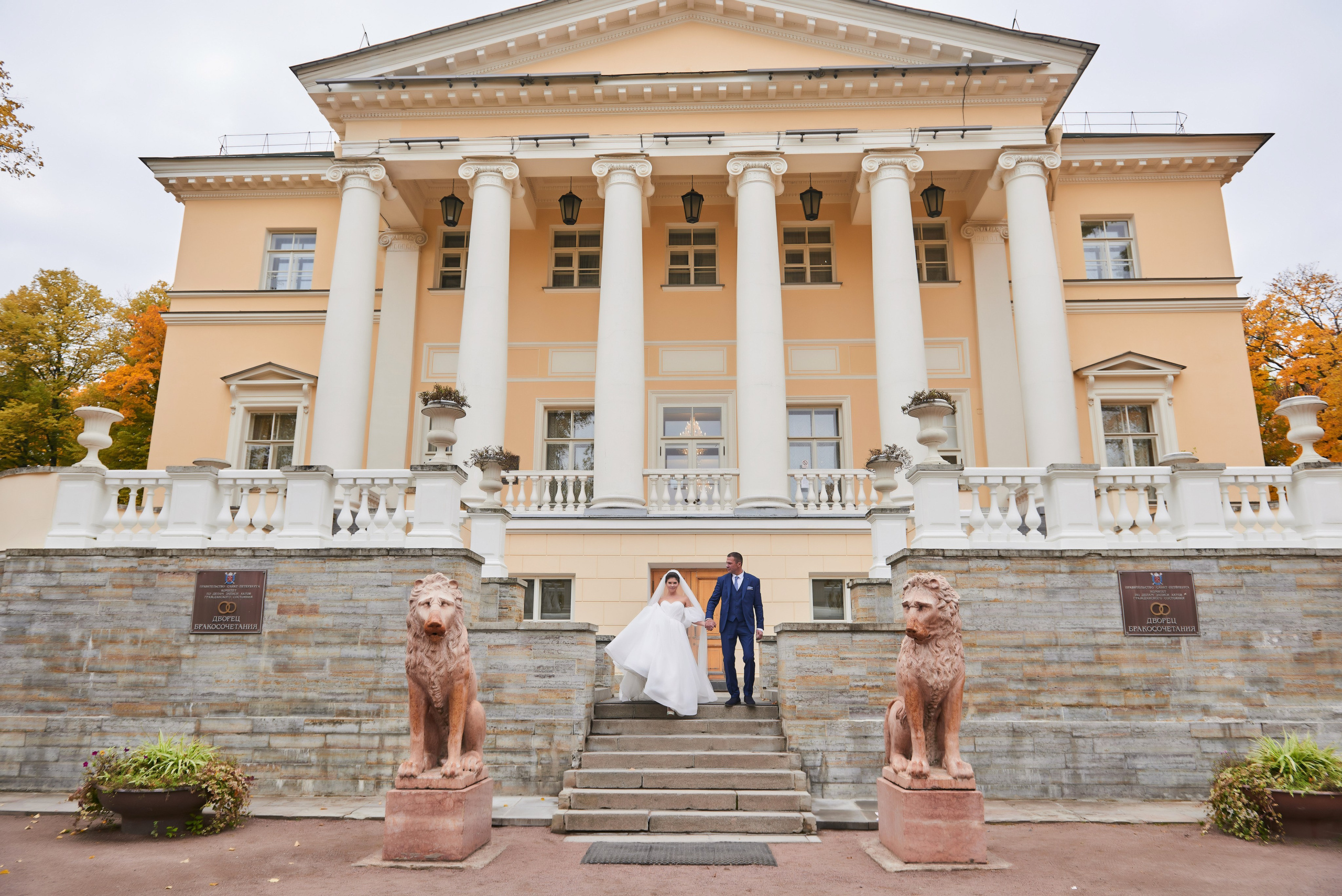 Осенняя свадебная прогулка в Екатерининском парке в Пушкине. Портретный, семейный и свадебный фотограф в Санкт-Петербурге и в Пушкине Ширяев Денис