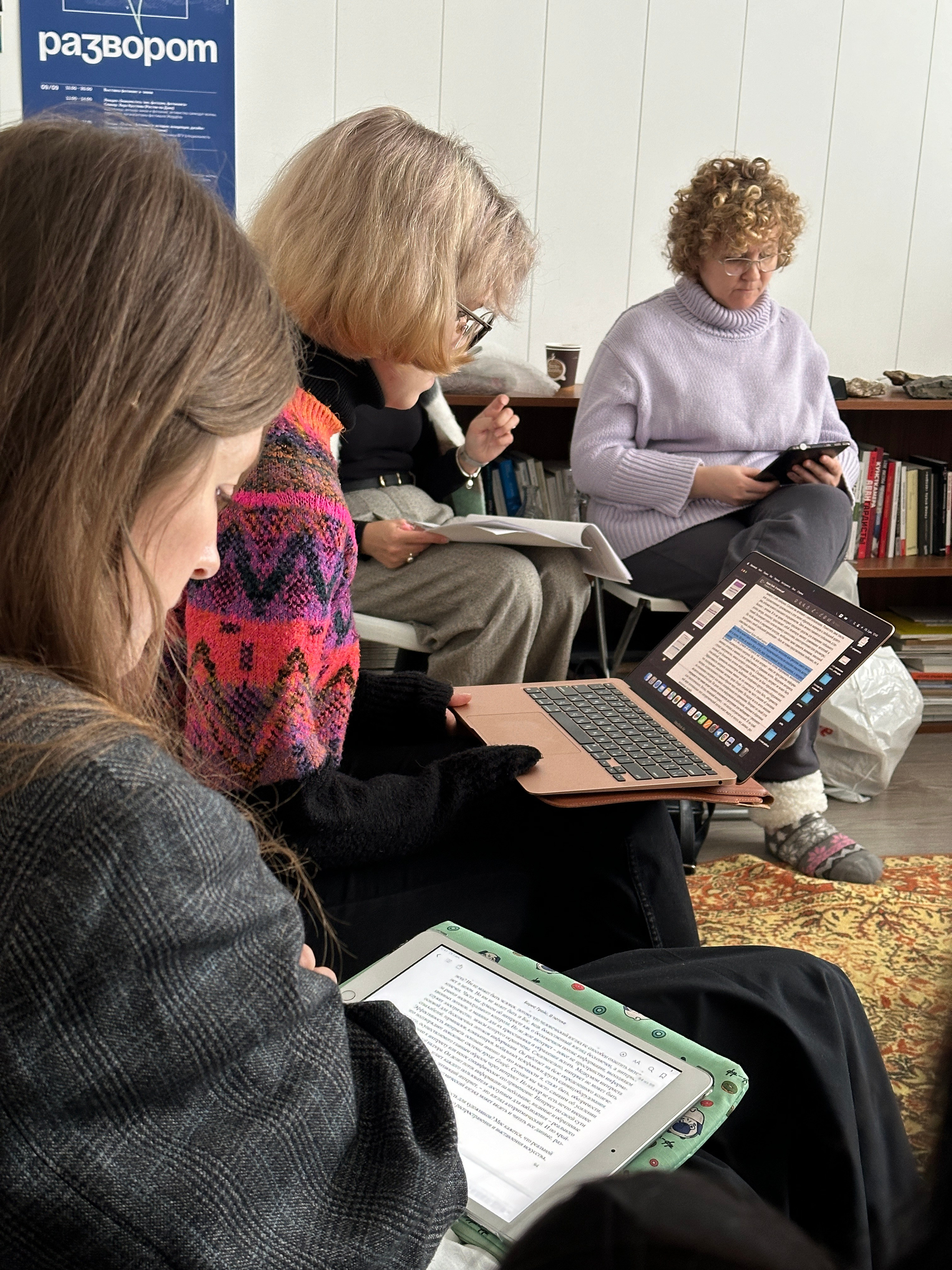 «Сохранить Нельзя Отменить». «ФотоСинтез»