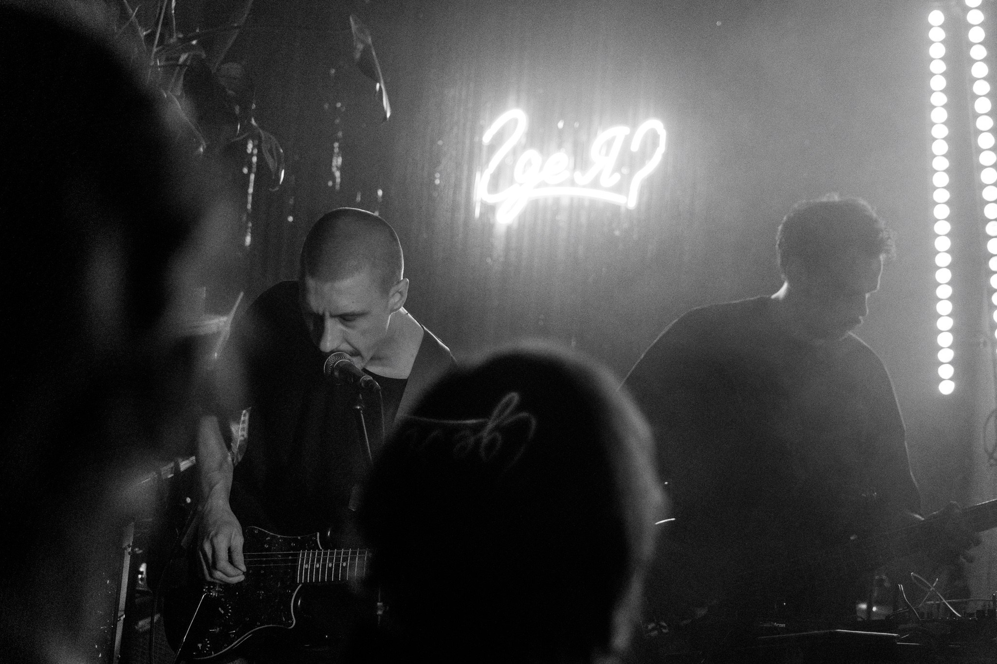 Холодное Лето, Сглаз, Club Director, 29.11.25, Эмиграция