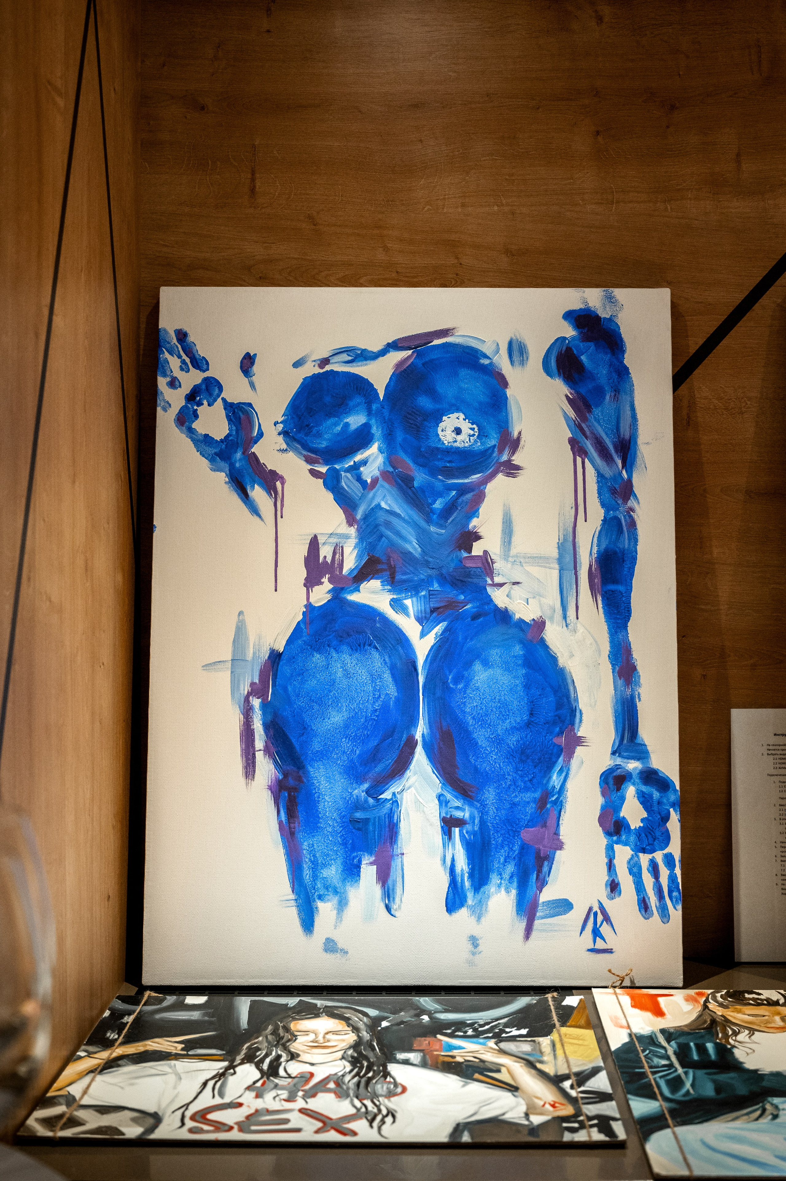 Рисуем телом, Карим COSMOS. Фотограф Нижний Новгород