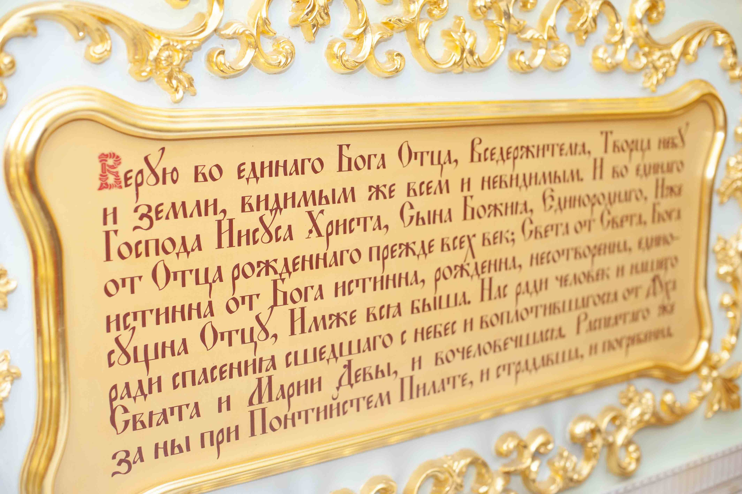 Крещение со вспышкой (2012 год). Фотограф и видеограф в Москве Мария Кулагина