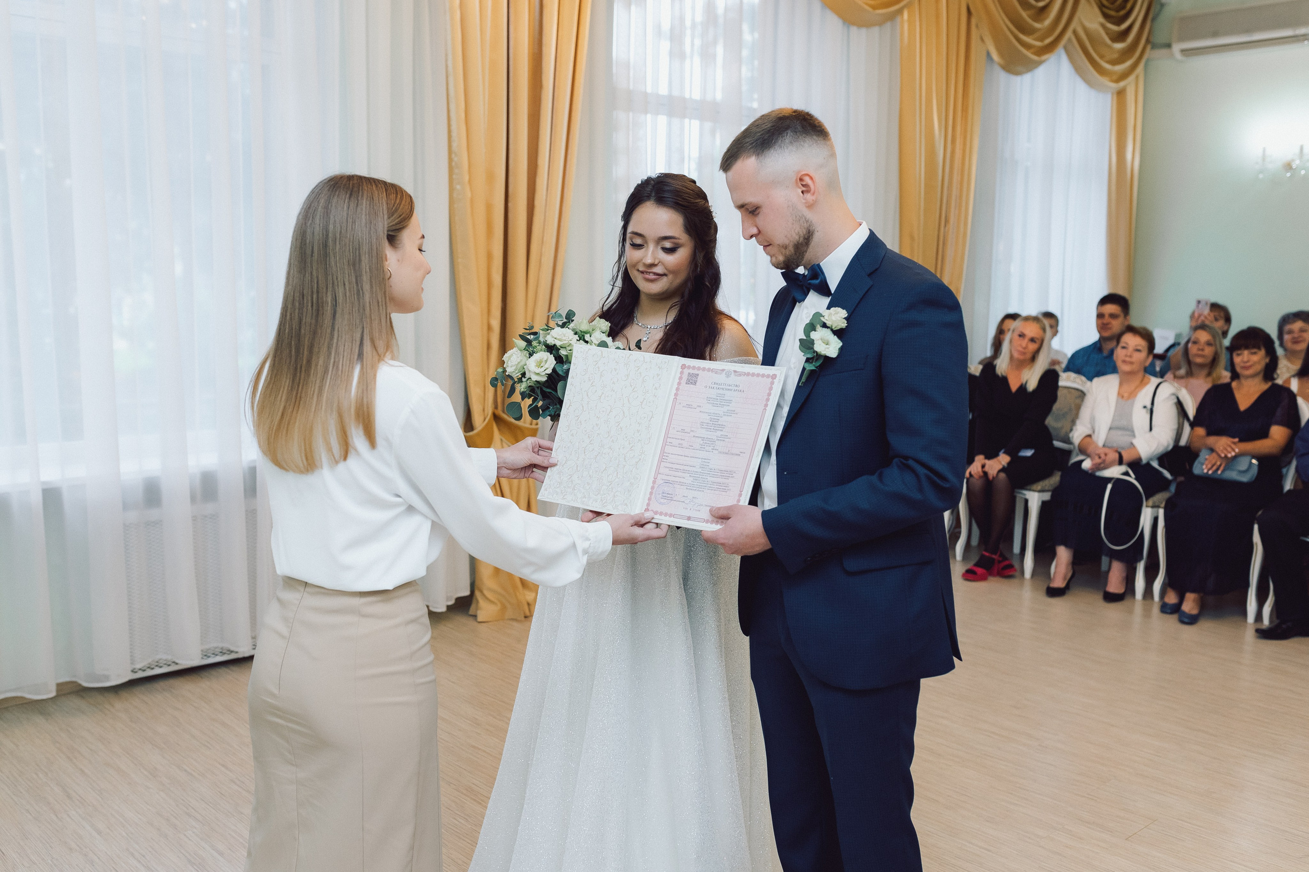 Щелковский ЗАГС