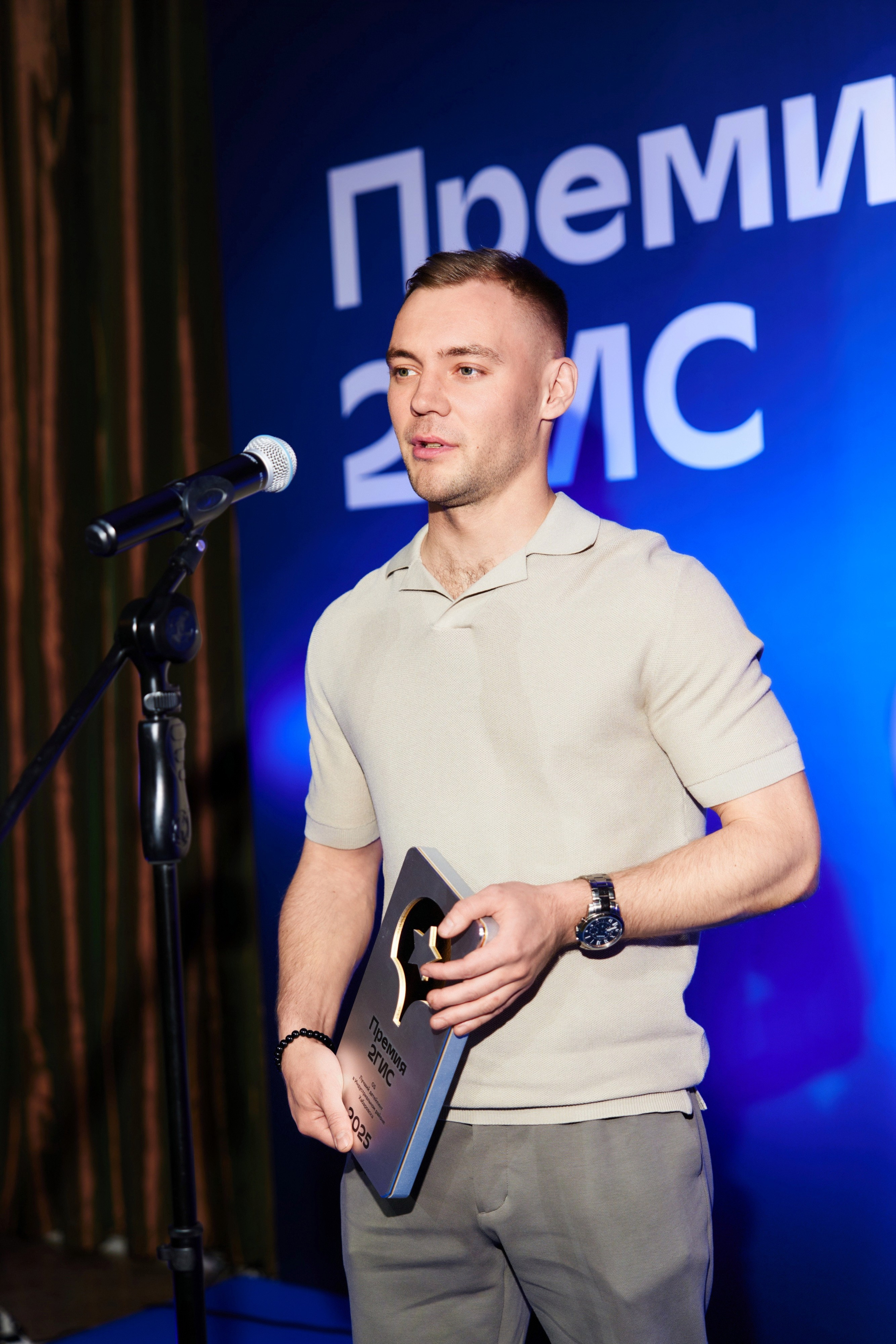 ПРЕМИЯ 2ГИС 2025 [PART II]. СВОИ. ФОТООТЧЕТЫ-СОБЫТИЯ-МЕСТА