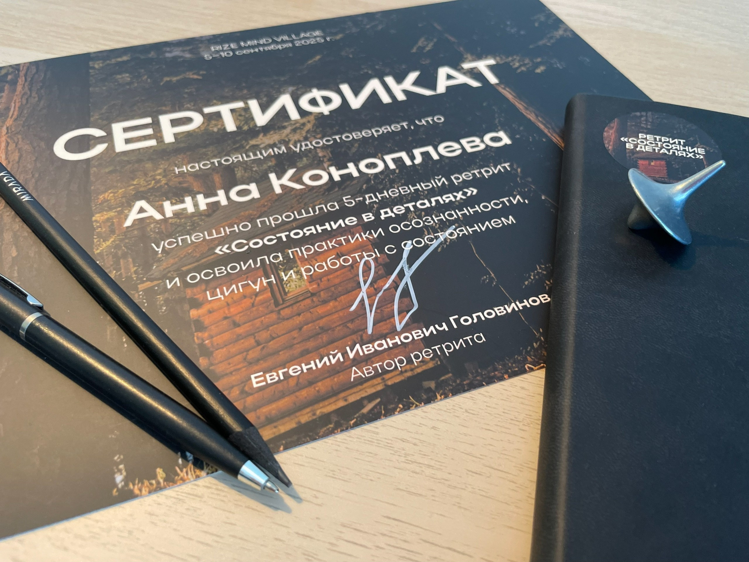 Психолог Анна Коноплева в Брянске